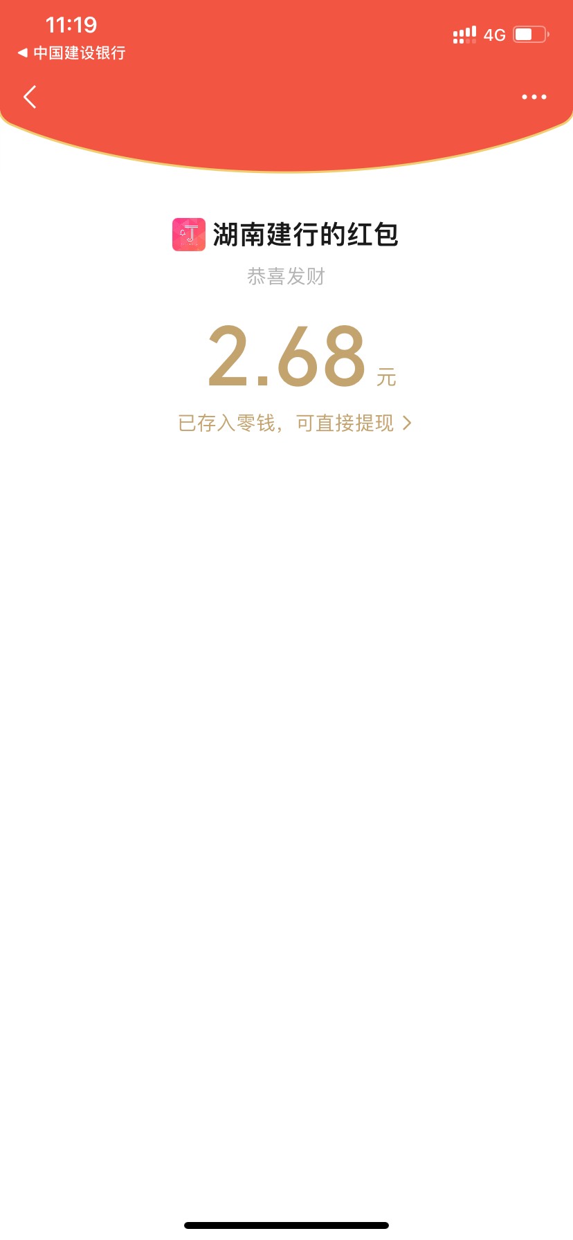 建行湖南，湘建有你，小毛，看得上的老哥去


61 / 作者:多啦只是个梦 / 