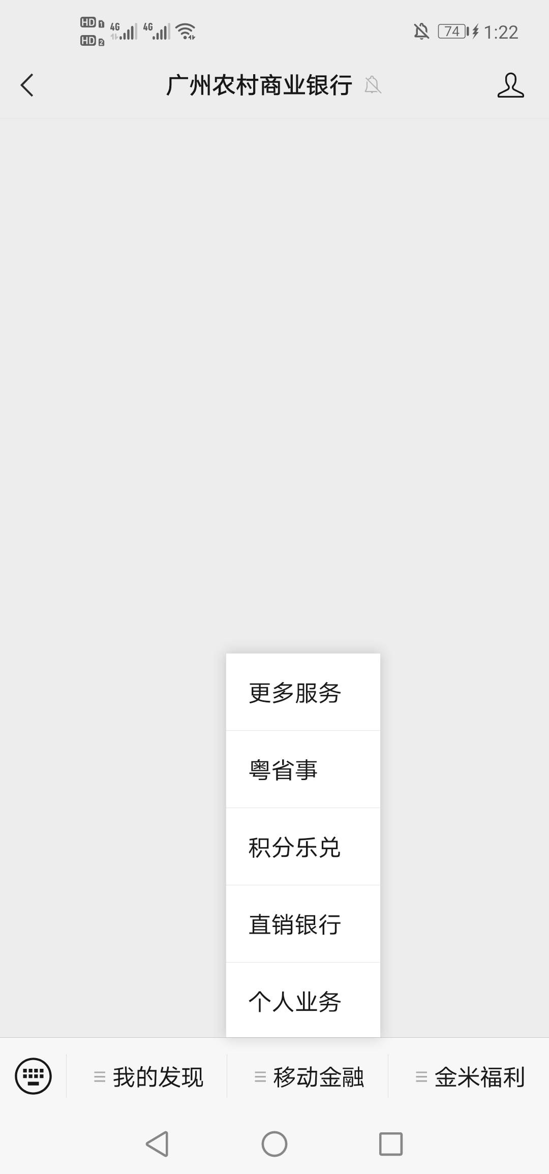 首发
广州农商银行开二类的教程。
关注公众号广州农村商业银行，点中间直销银行。需要25 / 作者:这厮很飘柔 / 