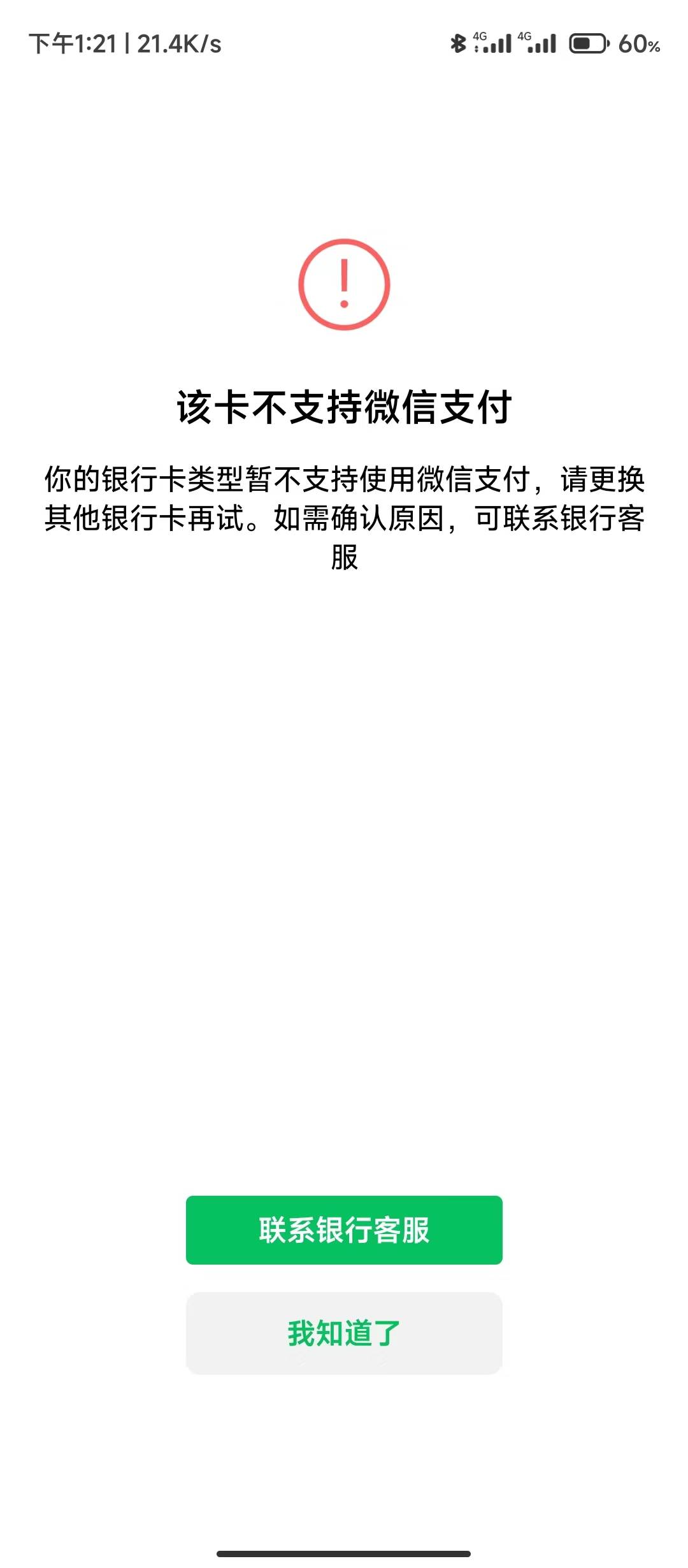 首发
广州农商银行开二类的教程。
关注公众号广州农村商业银行，点中间直销银行。需要39 / 作者:这厮很飘柔 / 