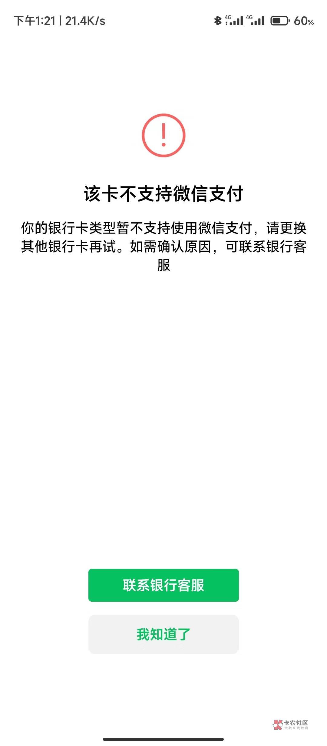 首发
广州农商银行开二类的教程。
关注公众号广州农村商业银行，点中间直销银行。需要55 / 作者:这厮很飘柔 / 