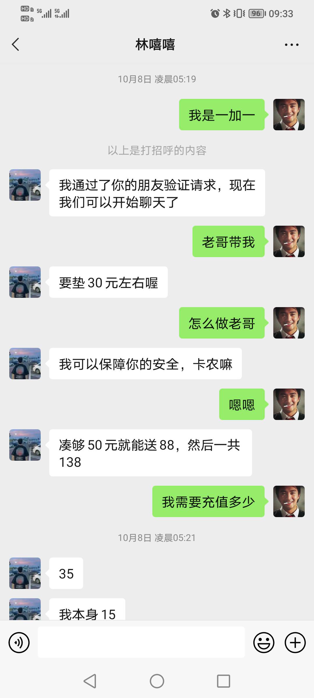 曝光一个骗子！@卡农110 等级这么高还骗人钱！！





59 / 作者:悔过当初 / 