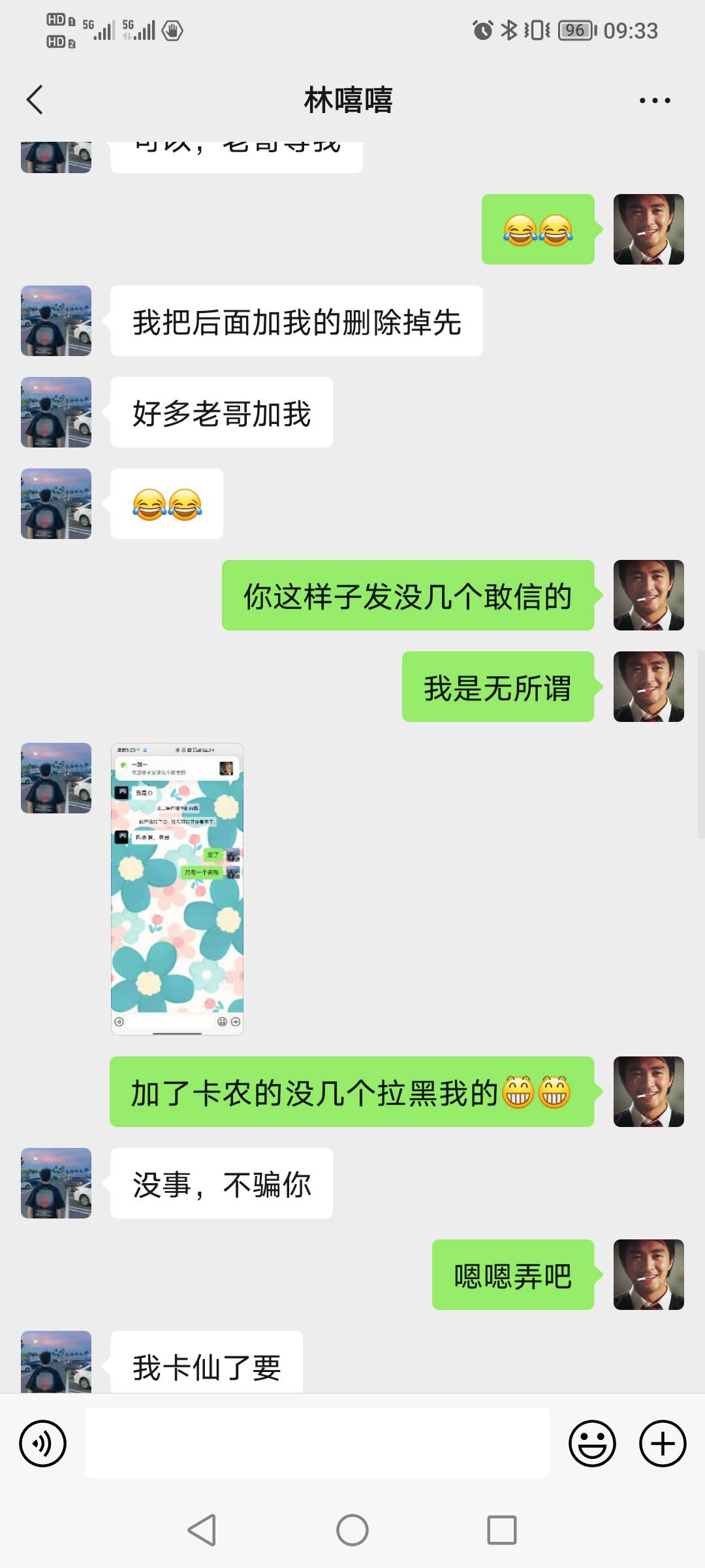 曝光一个骗子！@卡农110 等级这么高还骗人钱！！





94 / 作者:悔过当初 / 