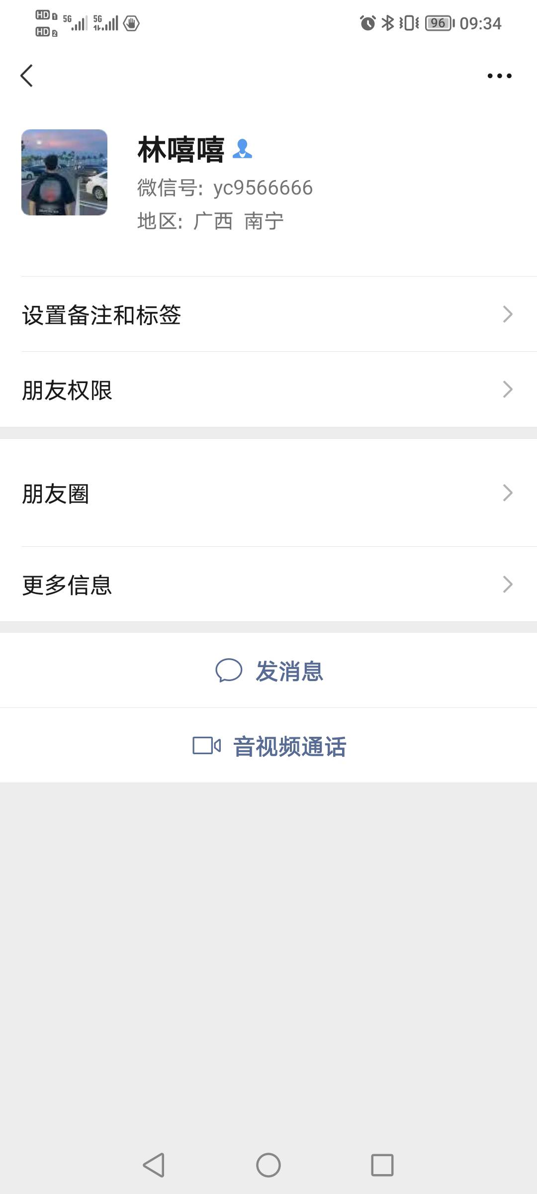 曝光一个骗子！@卡农110 等级这么高还骗人钱！！





12 / 作者:悔过当初 / 