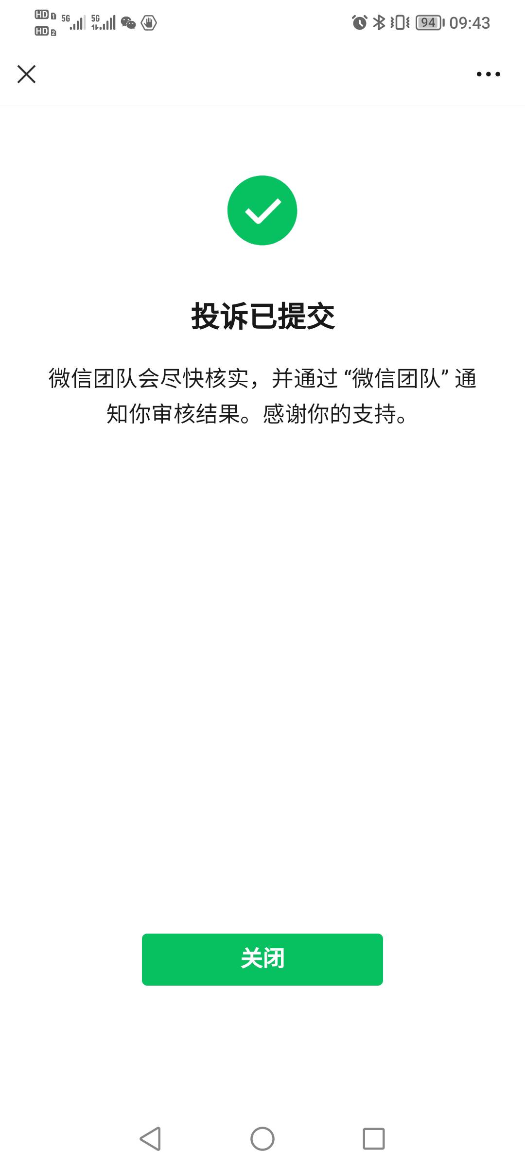 曝光一个骗子！@卡农110 等级这么高还骗人钱！！





76 / 作者:悔过当初 / 