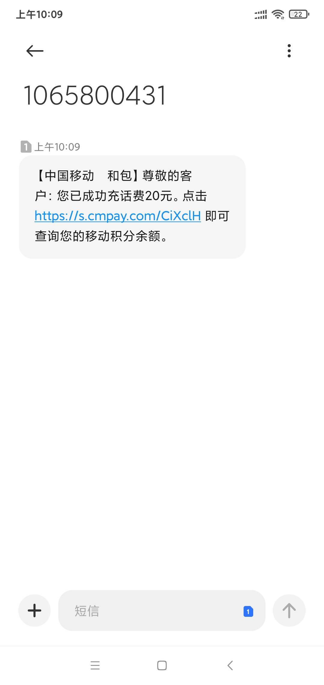 义乌我还以为去迟了6分才想起来 进去随便领  话费秒到 



83 / 作者:往后飞翔 / 