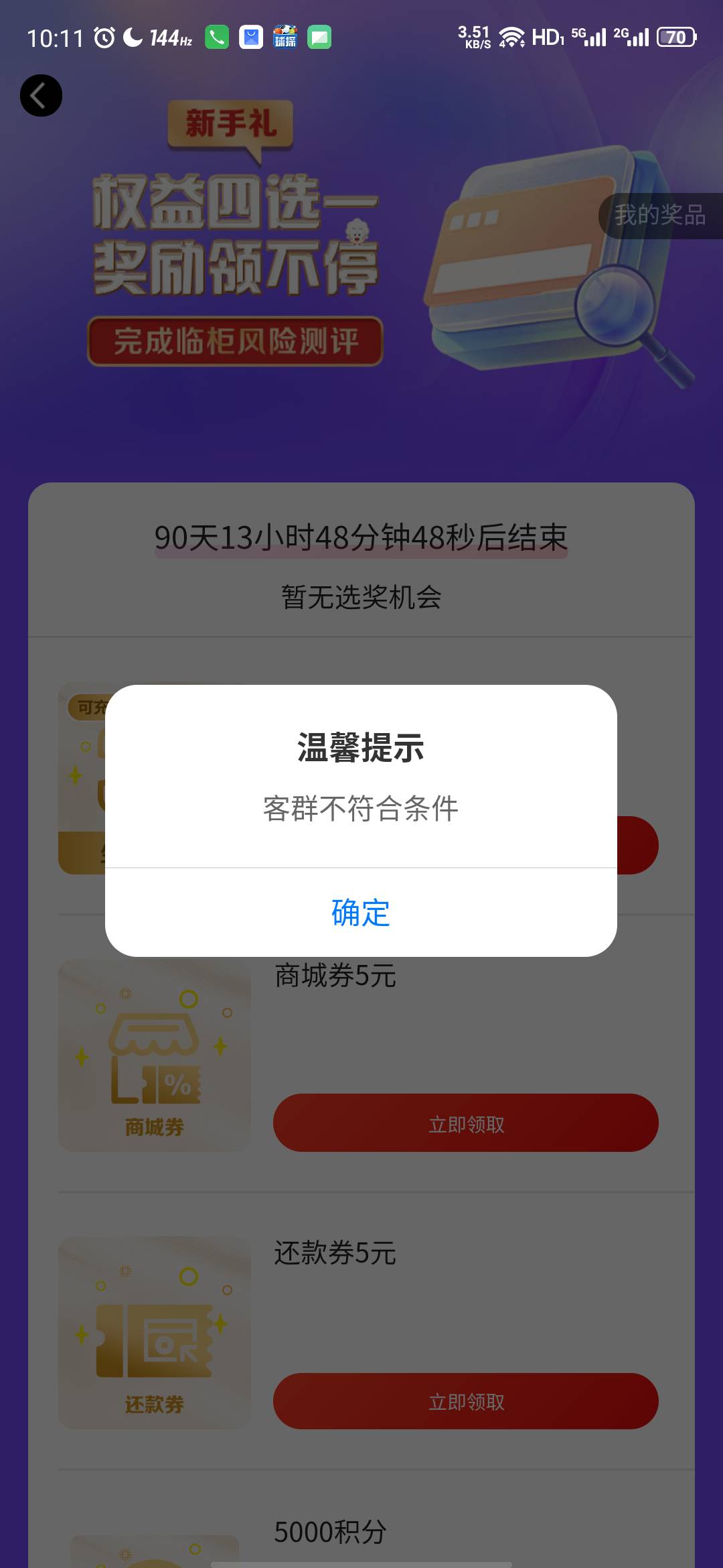 全都是这样的


13 / 作者:全区的颜值担当 / 
