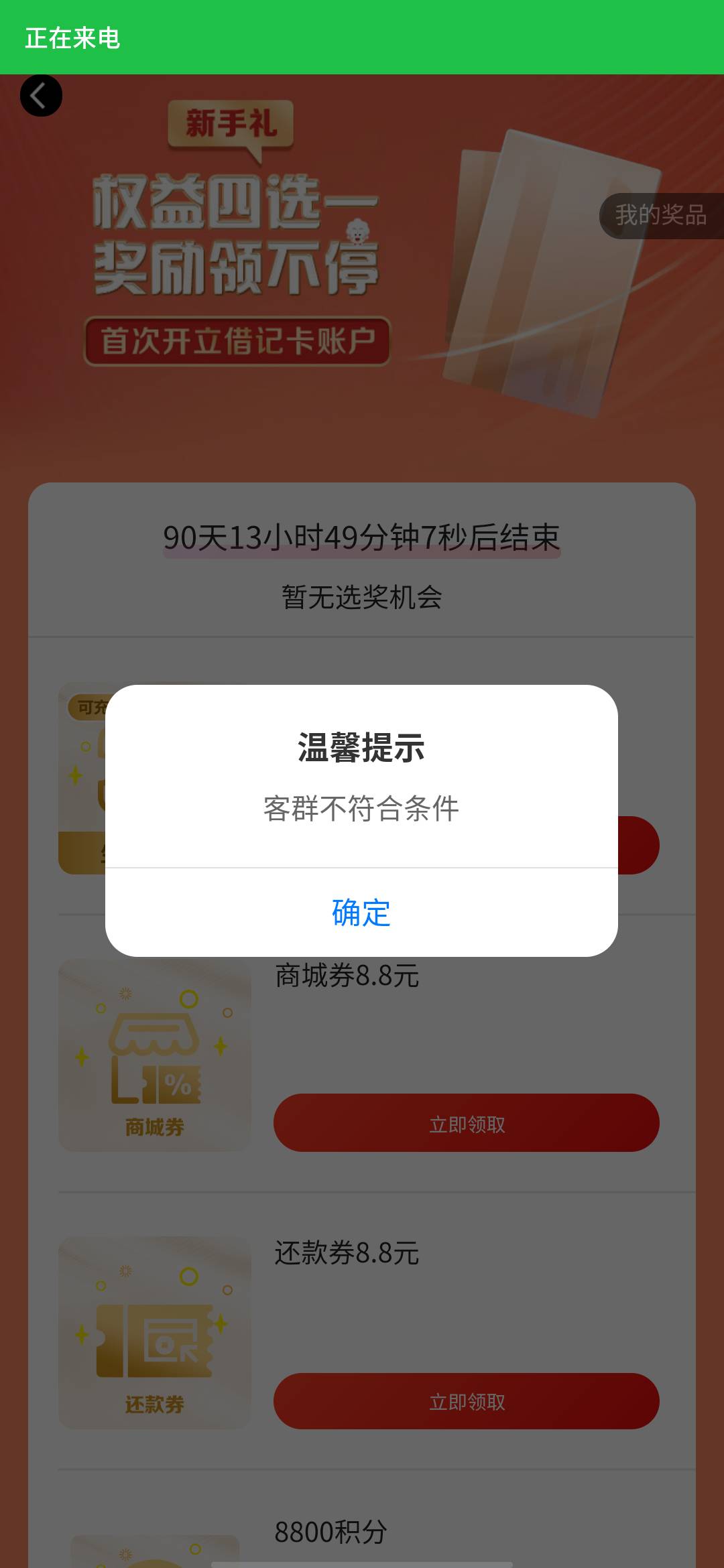 全都是这样的


30 / 作者:全区的颜值担当 / 
