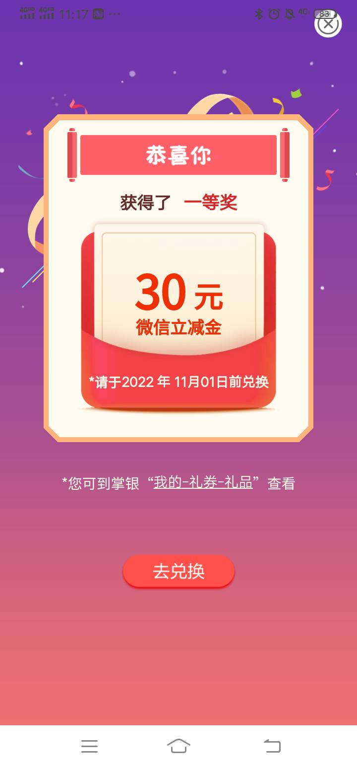 河北债市宝，一分钟解决。



86 / 作者:虎啸龙吟2025 / 