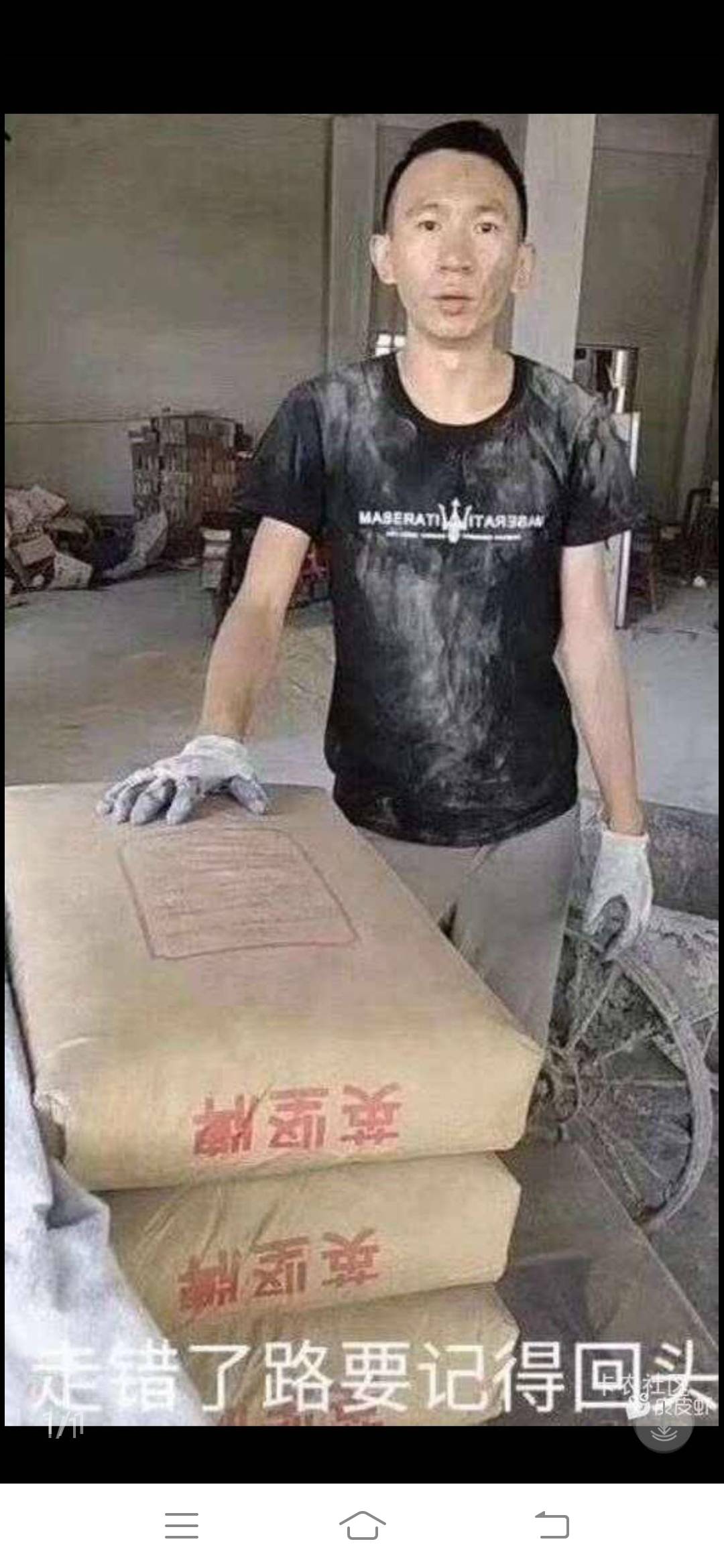 进厂飞舞才进厂，你进厂的话你永远躺下-文少

54 / 作者:祭奠风 / 