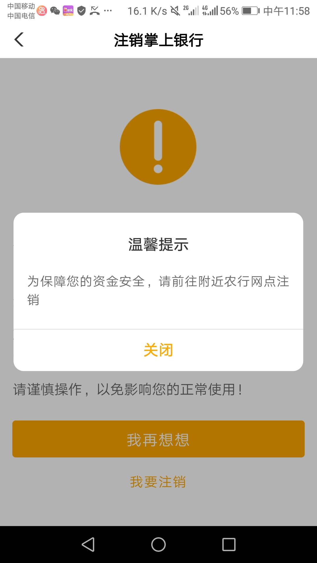 看大家发地解坠机这个认第一次合并用地手机号，后面坠机了还是用这个解，我和很多老哥38 / 作者:子心啊 / 