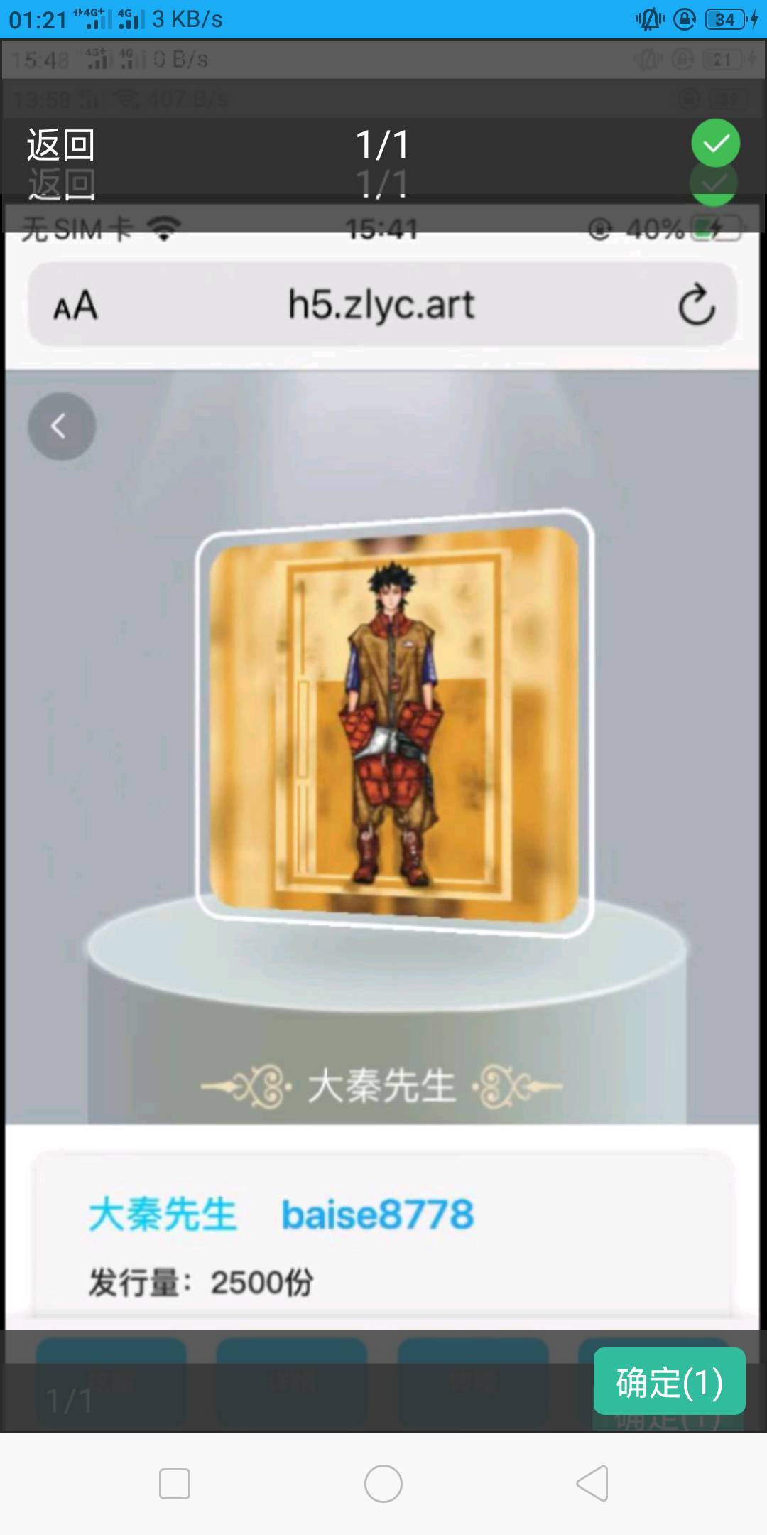 代抽深圳数字红包 美团点外卖用 多号多抽和多号也行 先把吃饭解决了 一毛一号 我贼快
17 / 作者:白色8778 / 