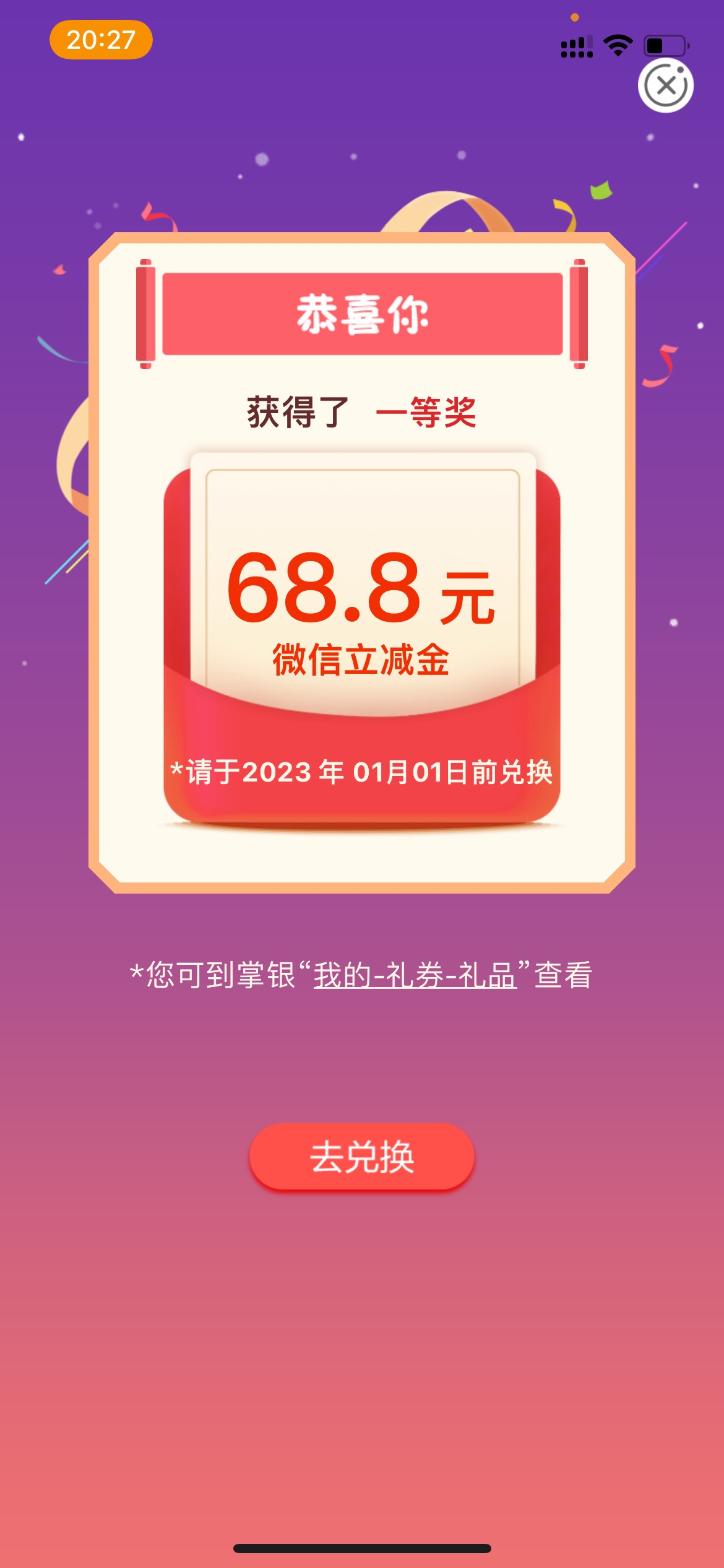 贵州转账

60 / 作者:虚度时光啊 / 