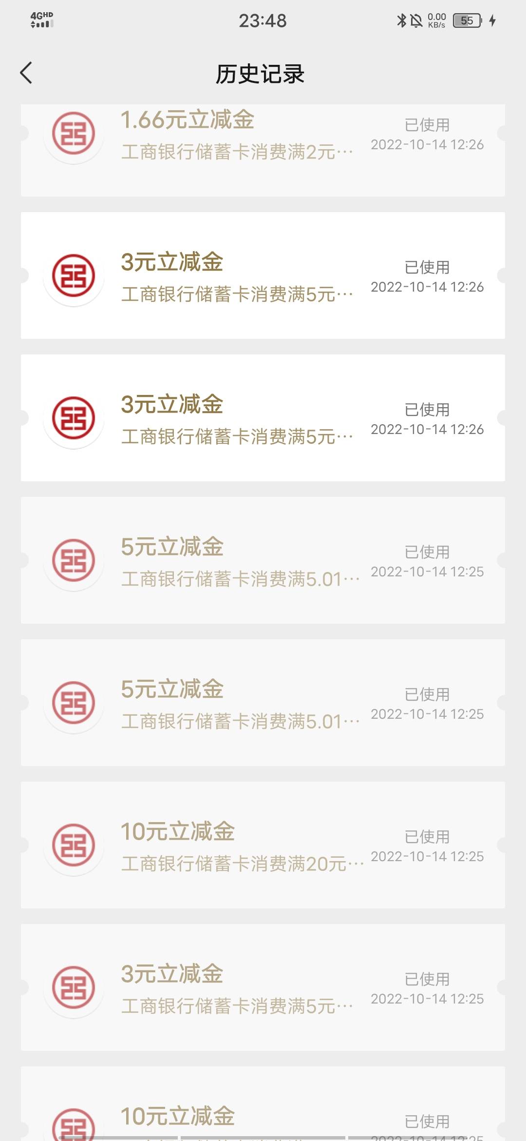 一个号是不是只能2个10，2个3，一个1.68

80 / 作者:一生冷 / 