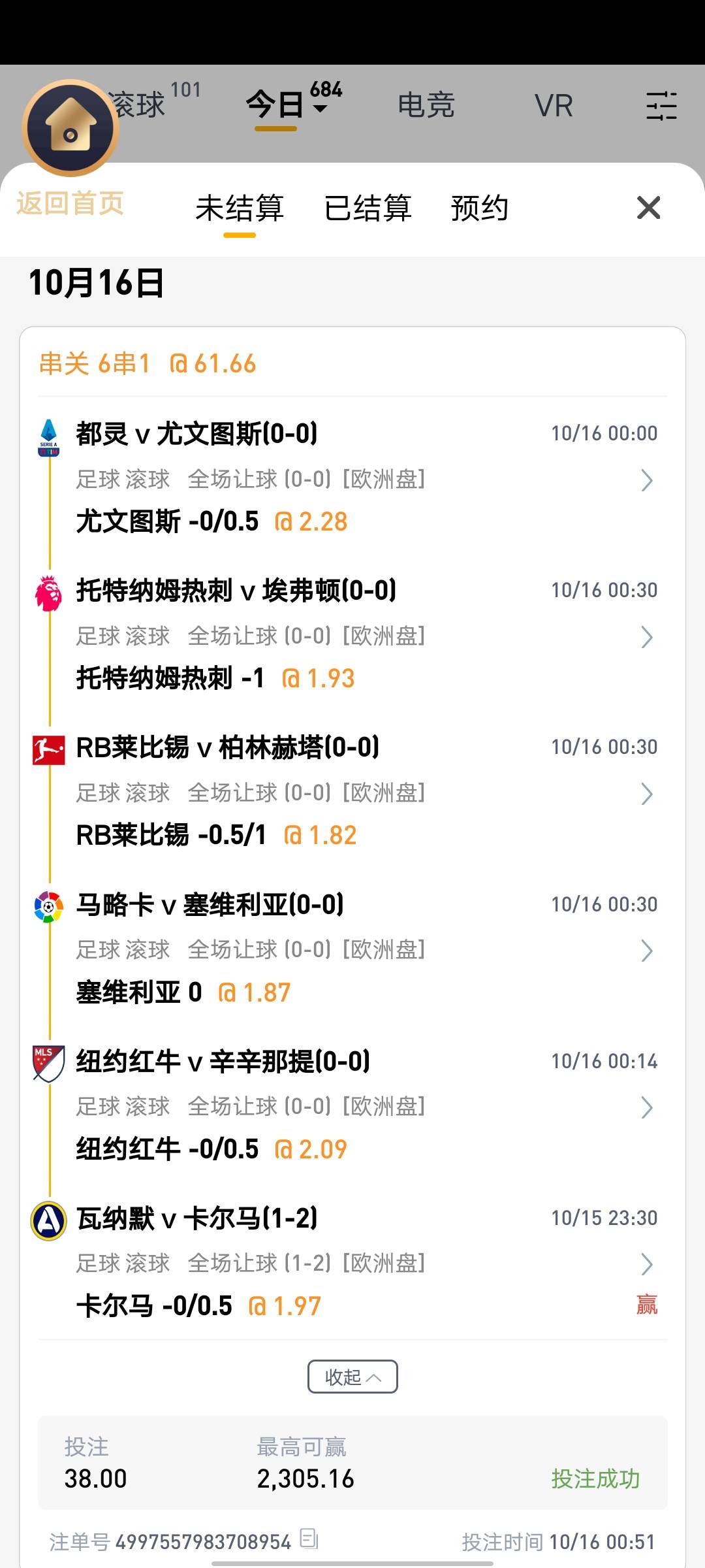 送的蔡，明天起来希望能提

54 / 作者:网黑得不要不要 / 