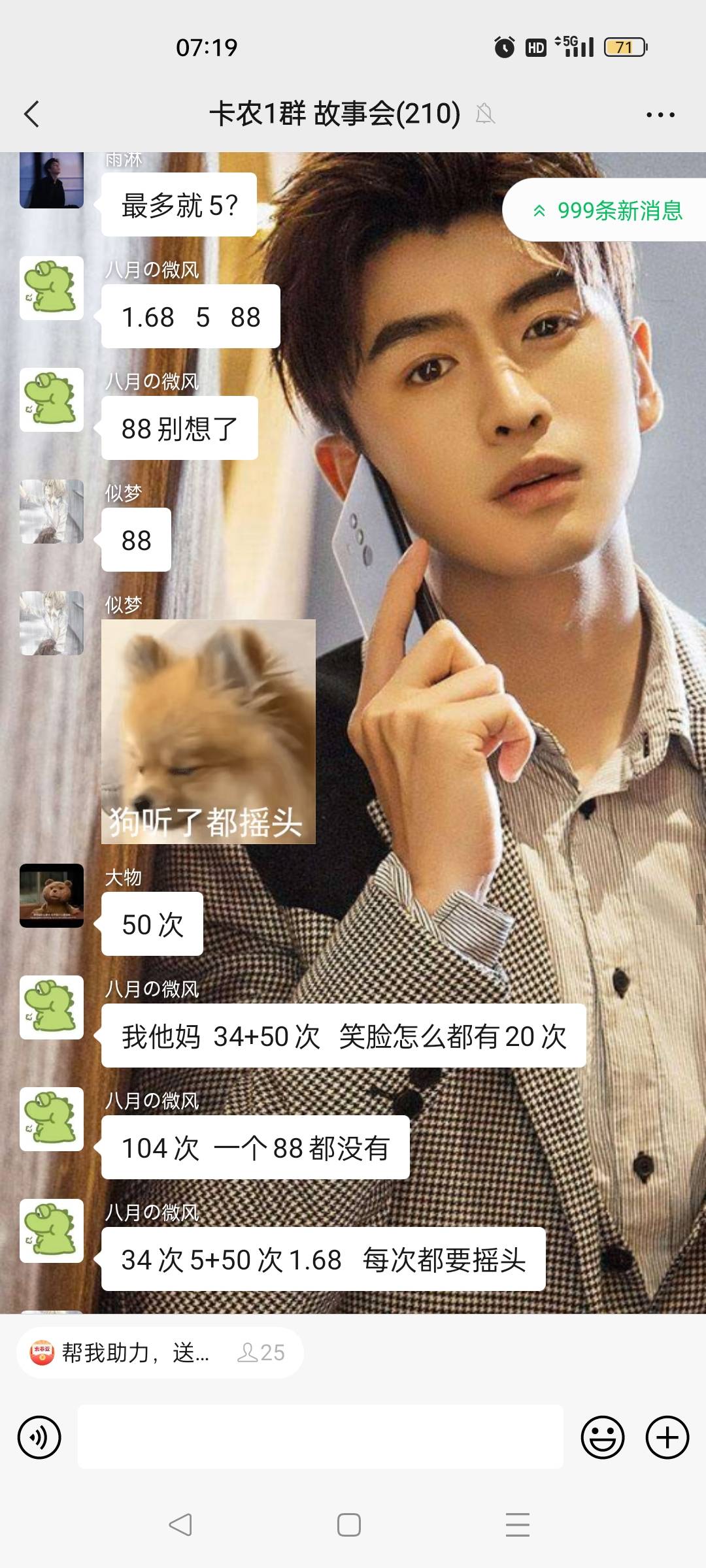 这老哥真够狠，大妈天津往.里摇

73 / 作者:大猪蹄。 / 