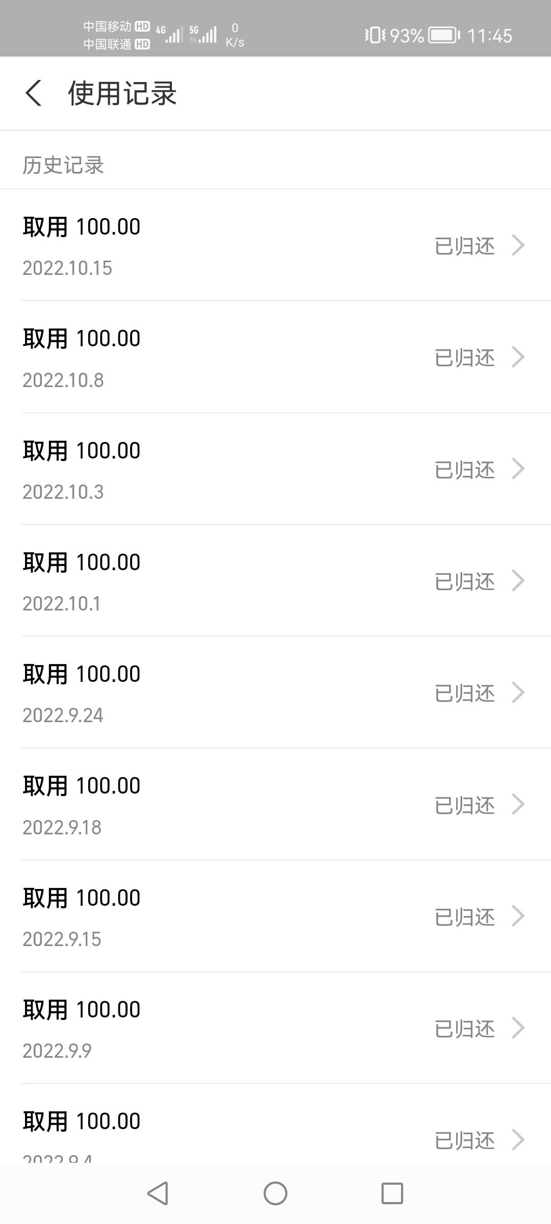 果然老哥们说的方法还是有用，我备用金用了2-3年一直都是100，今天关了重开秒变200


52 / 作者:天门凌云 / 