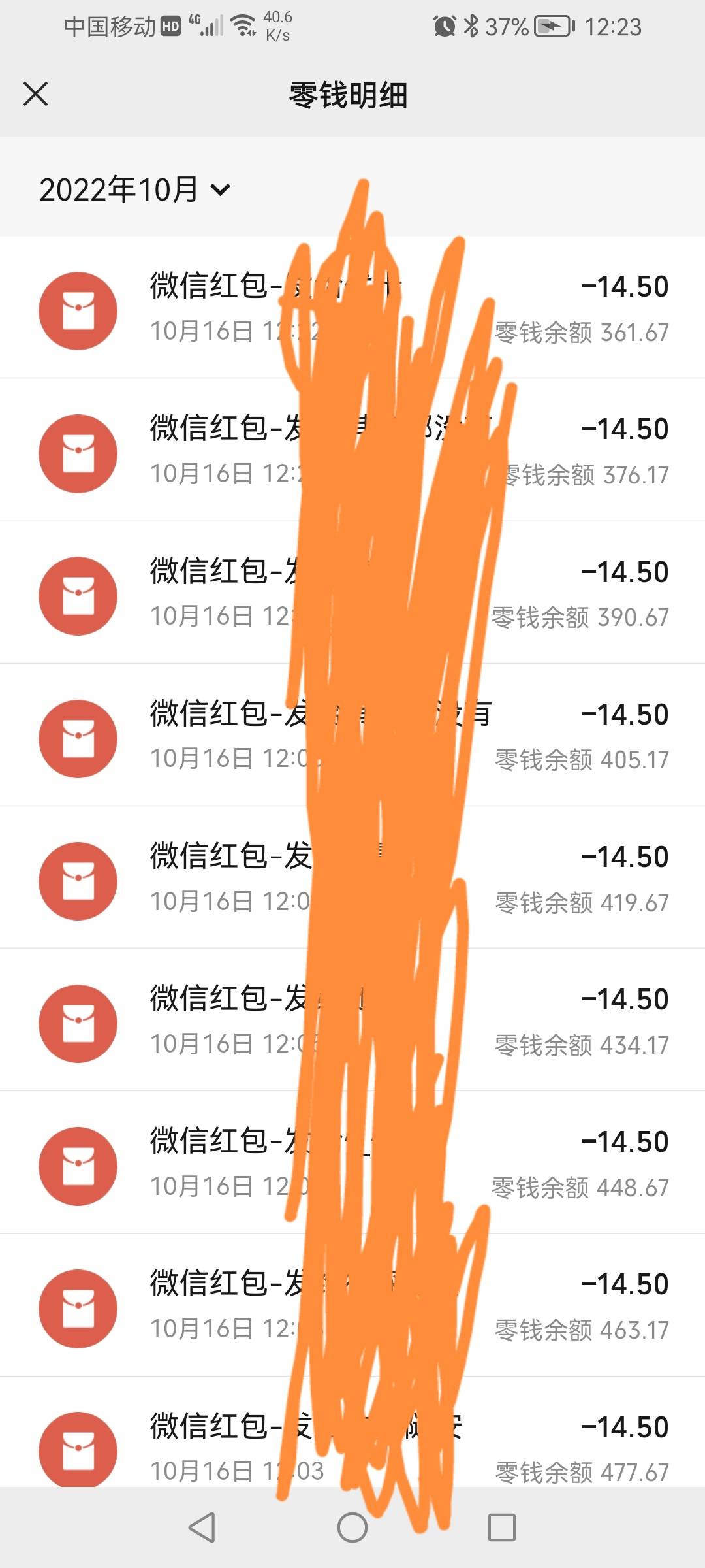 永辉20来人，11.5润，付2.99回款14.5，秒结

45 / 作者:中国农业银行深圳分行 / 