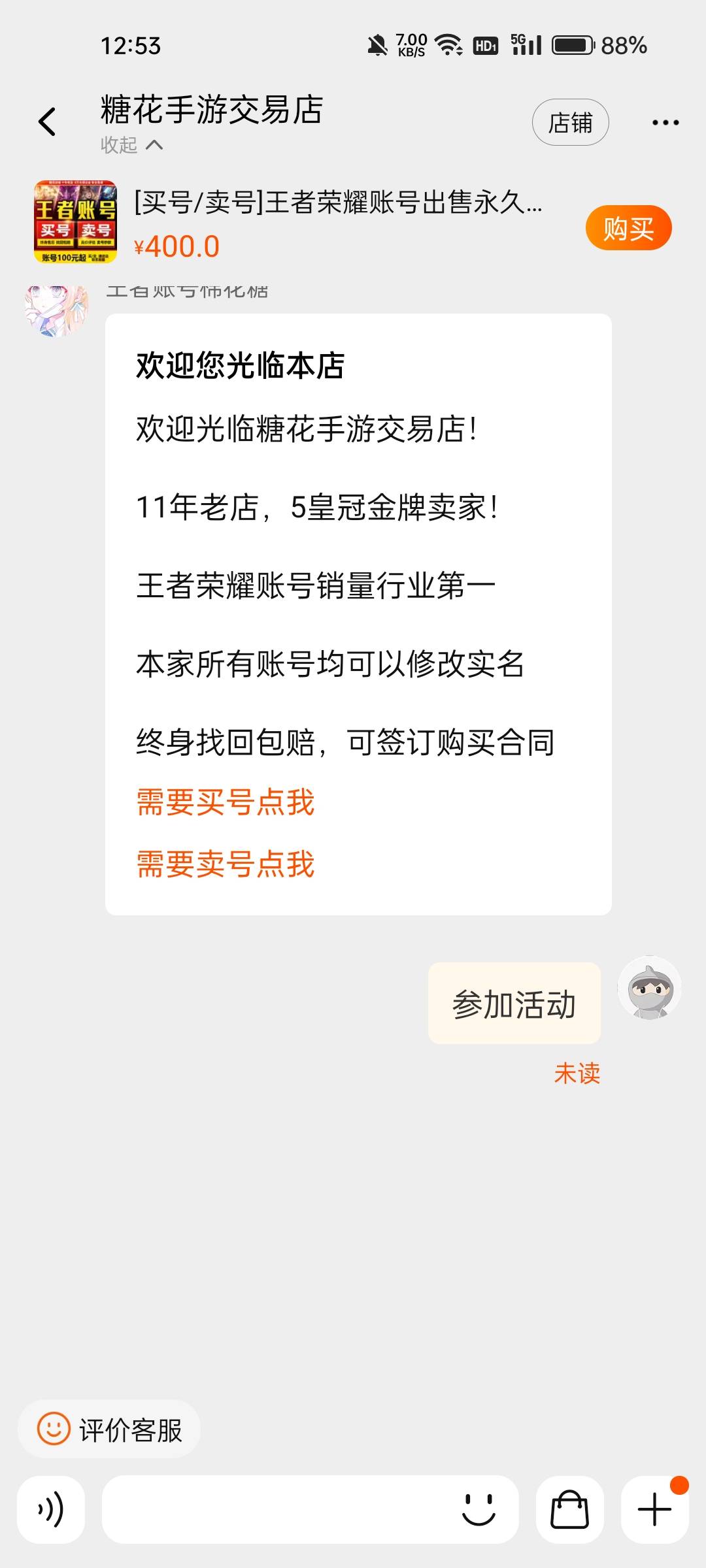 2分钟车，人人都有，过去说参加活动它就懂了


7 / 作者:日后再说好吗 / 