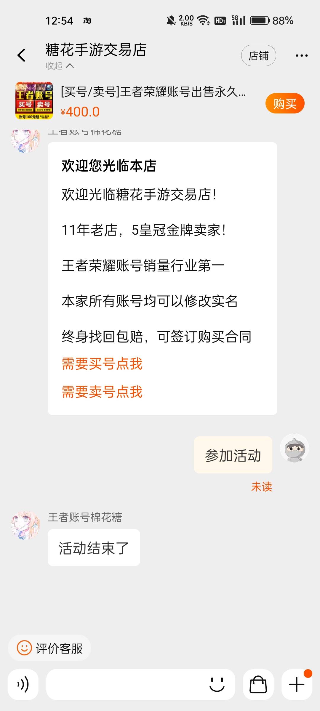 2分钟车，人人都有，过去说参加活动它就懂了


31 / 作者:日后再说好吗 / 