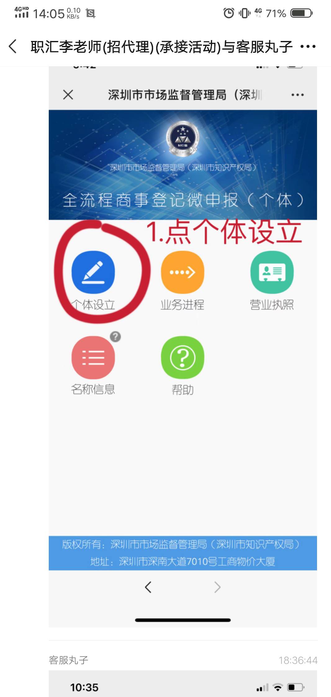 老哥们，填下资料，100毛，可做？


77 / 作者:九上一套 / 