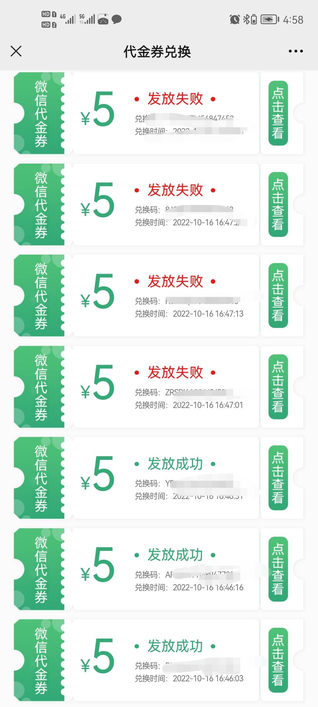 平安有水，60张满了


61 / 作者:八戒抢亲 / 