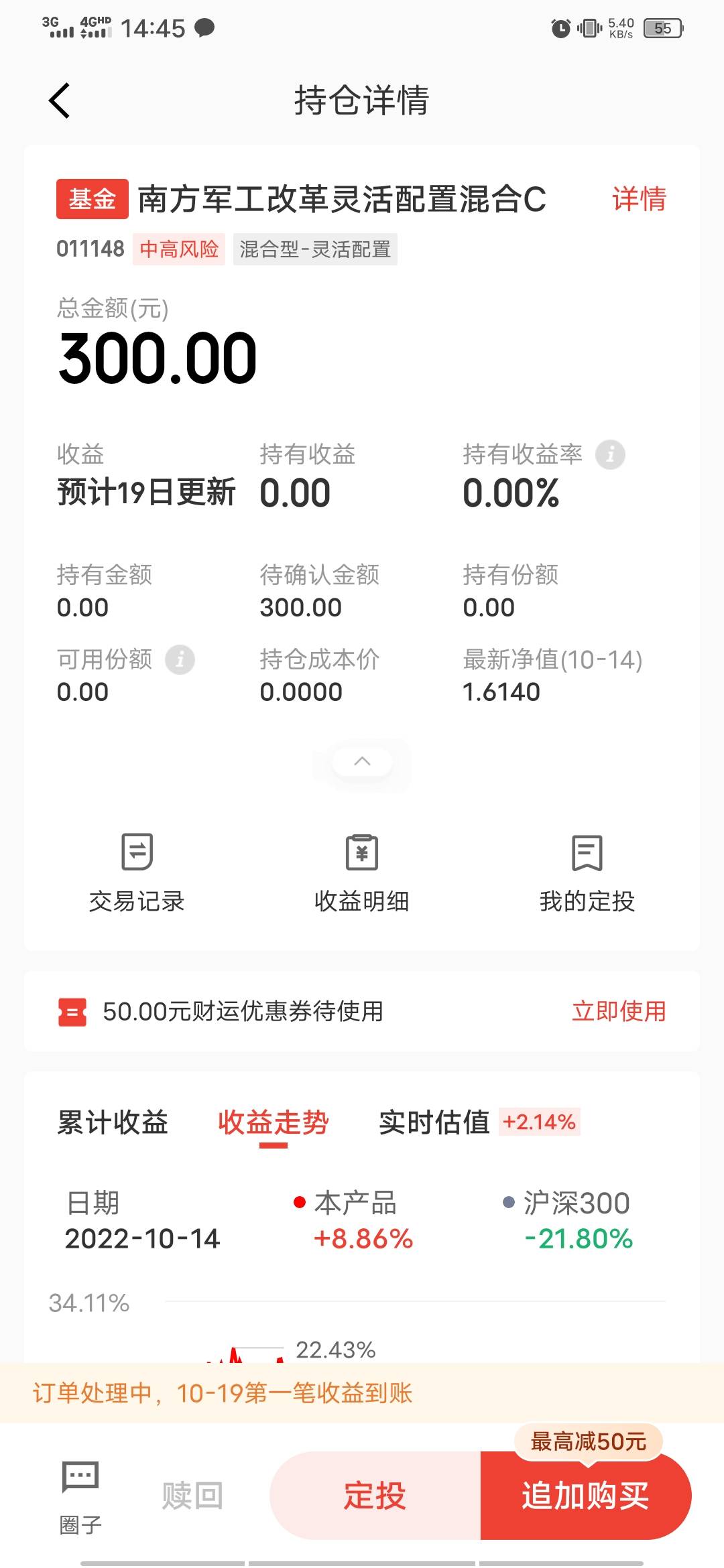 300本金赚45，放7天赎回0.5%手续费，这三张100-15在京东金融——【财富】，然后点总资6 / 作者:哗哗123 / 