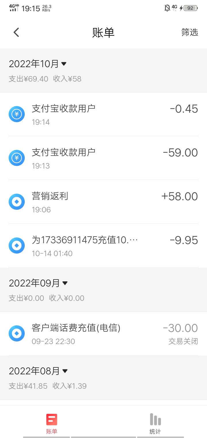 翼支付开的中金财富58权益金到账了，自己无损T

68 / 作者:虚浮若梦 / 