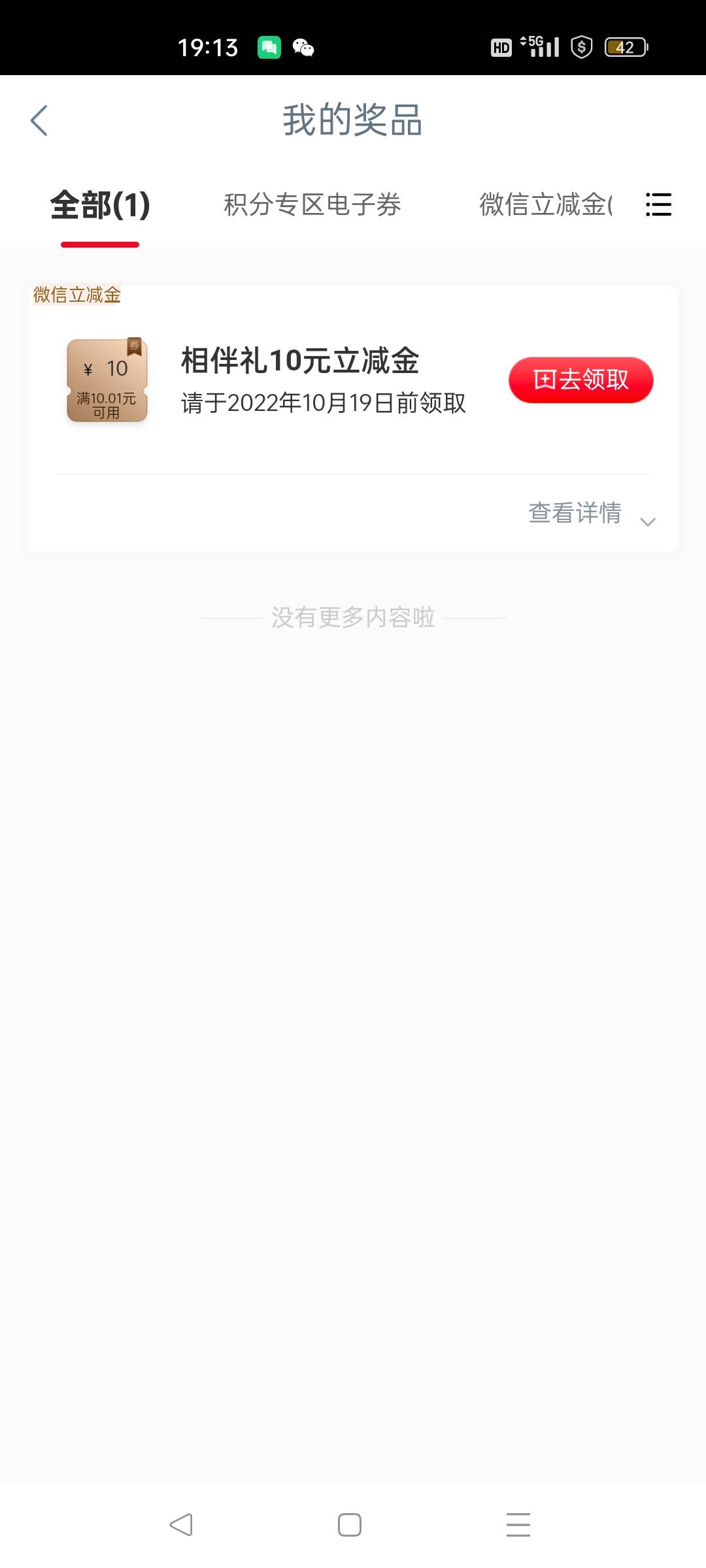 来呜呜。

21 / 作者:大猪蹄。 / 