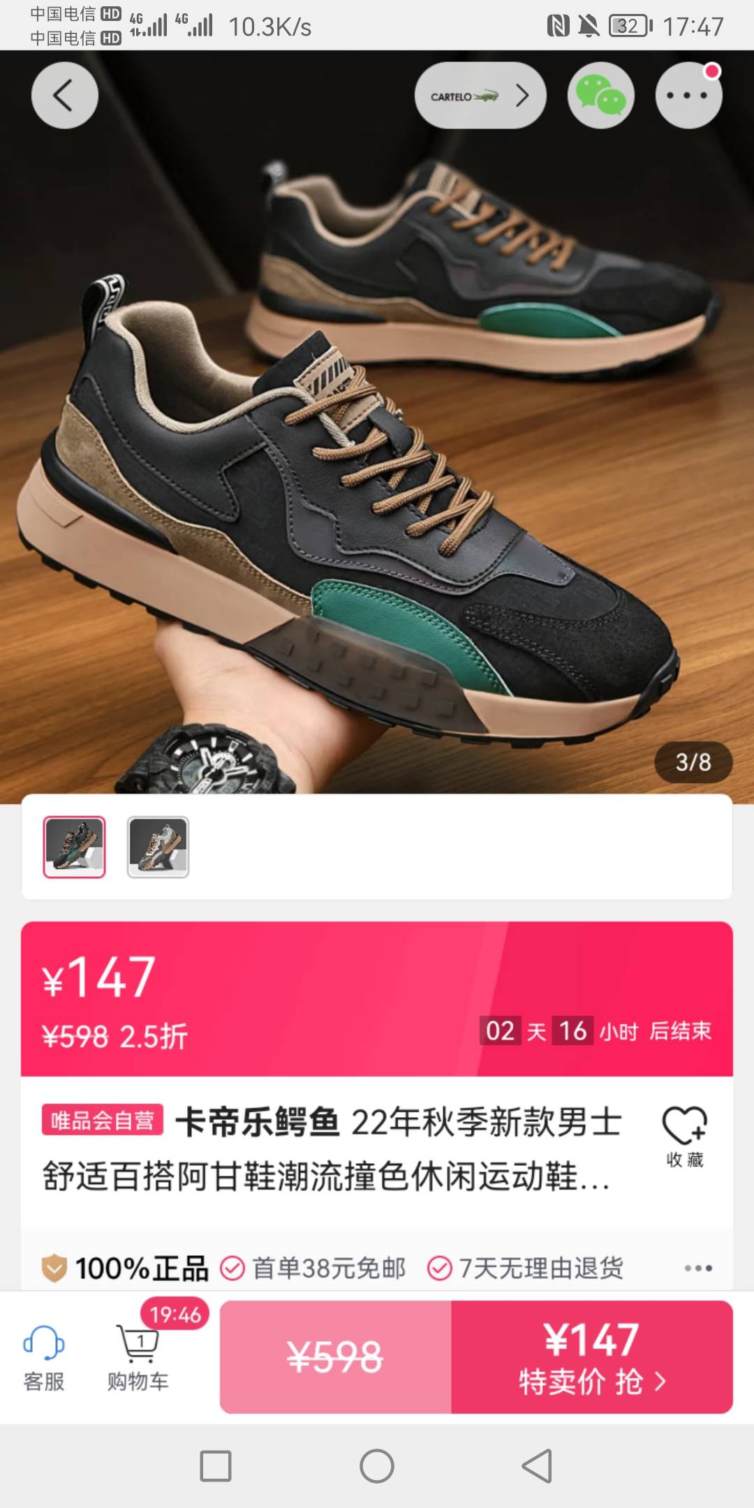 这个鞋子怎么样



75 / 作者:和尚.达人 / 