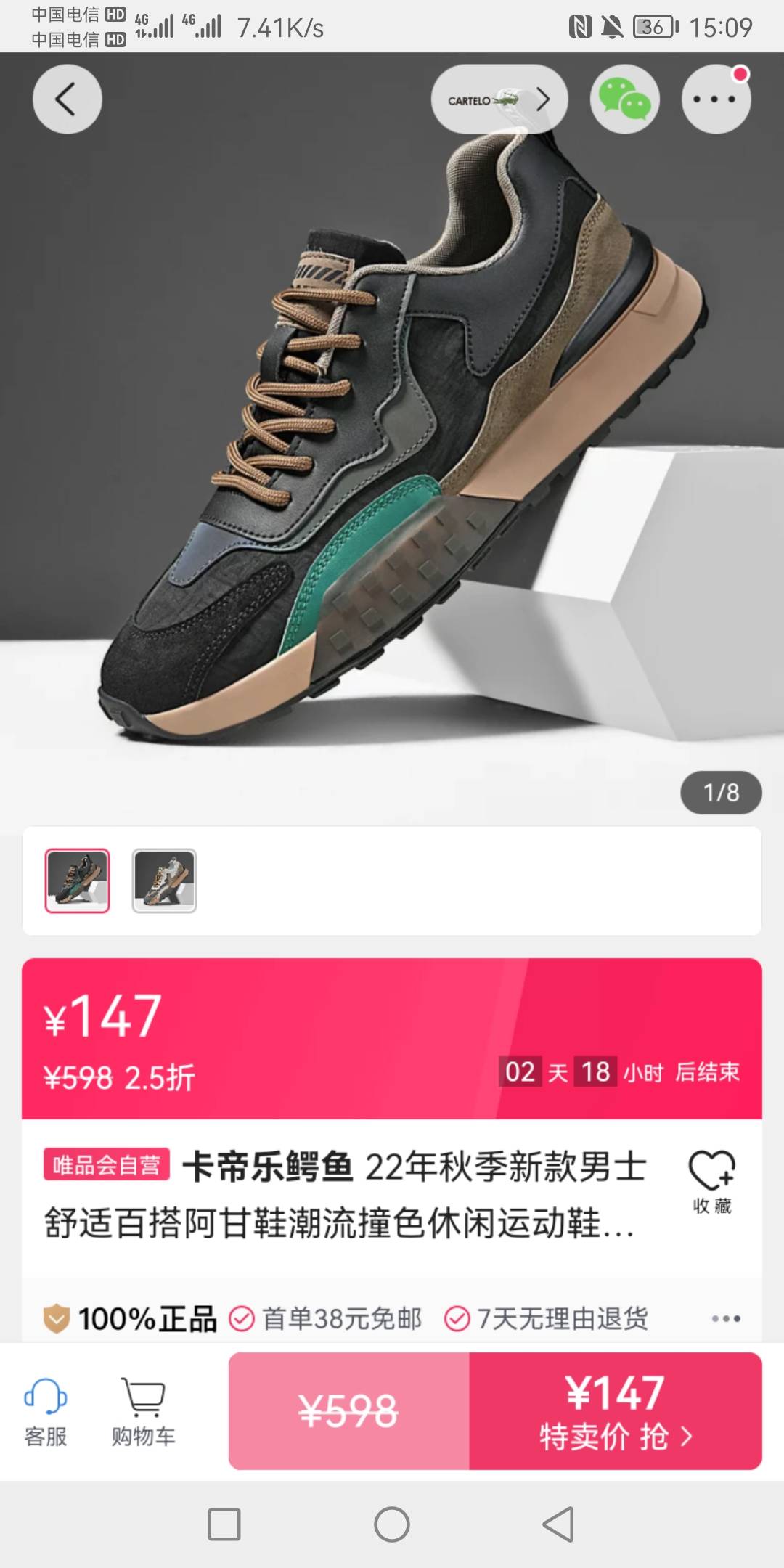 这个鞋子怎么样



70 / 作者:和尚.达人 / 