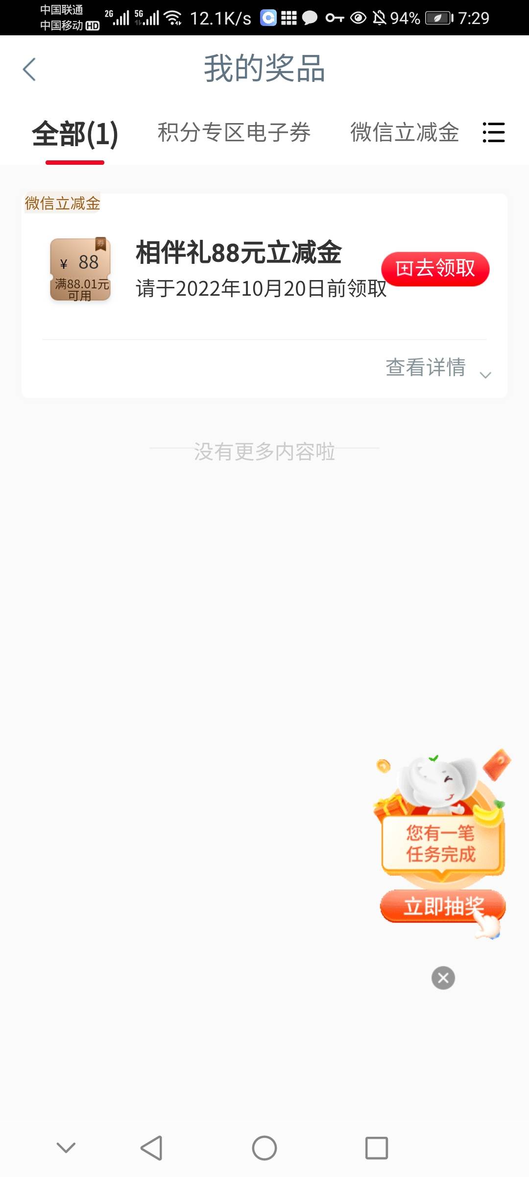 出

68 / 作者:一念天堂地狱 / 
