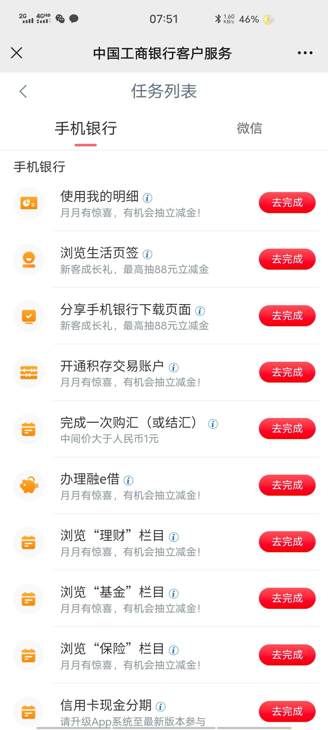 相伴礼是哪个

75 / 作者:花墨落 / 