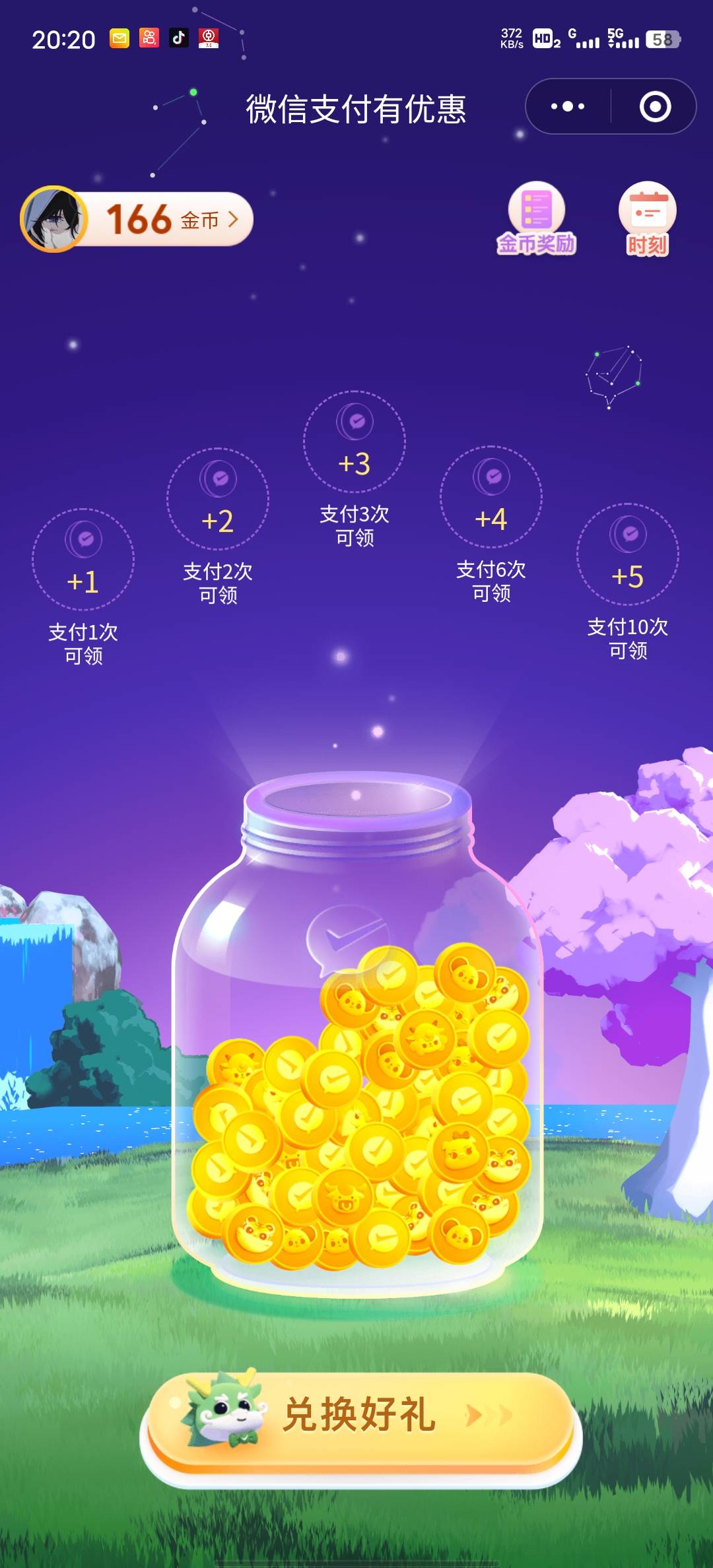 七毛一百个了，要的留

72 / 作者:我是卡农大王 / 