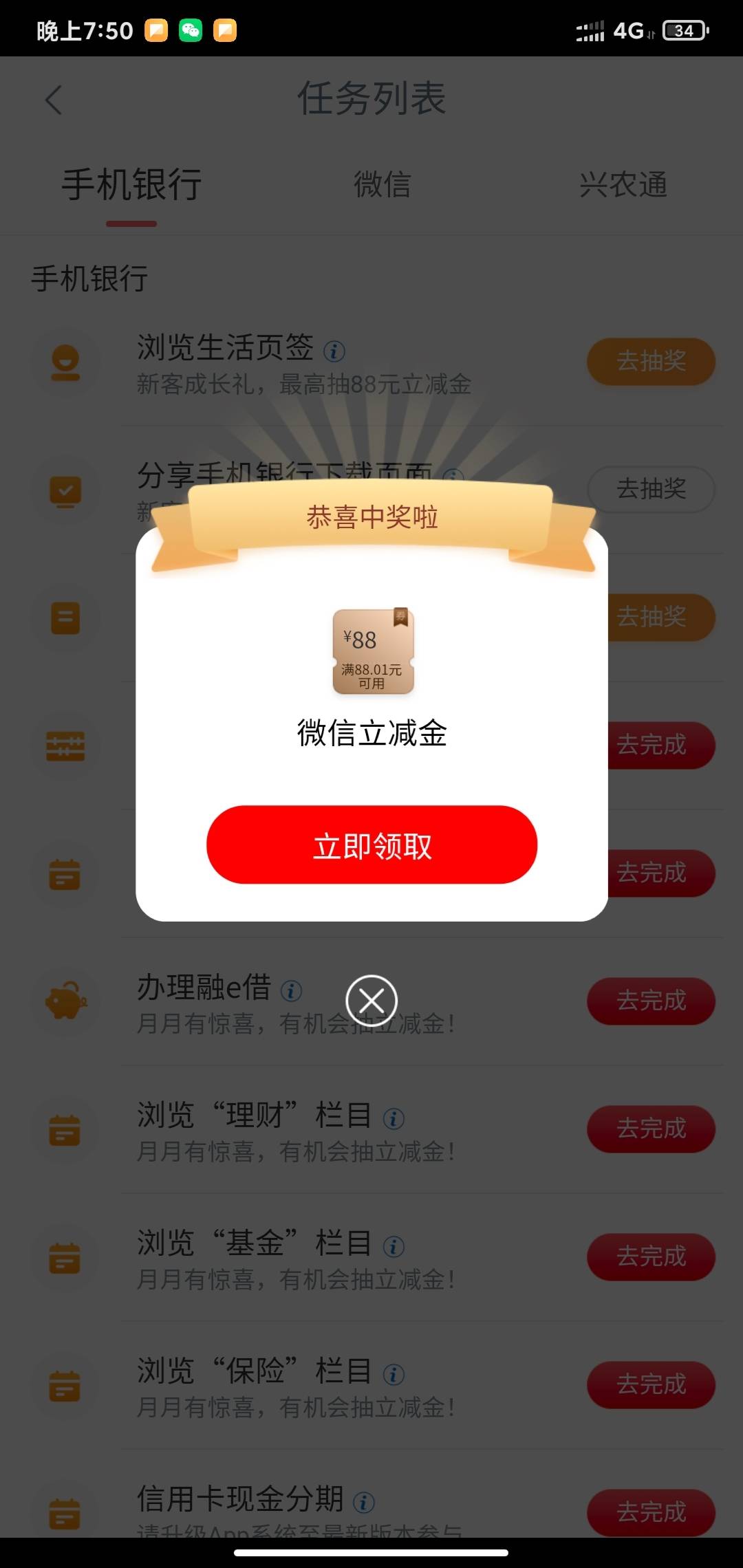 大妈还有水

72 / 作者:改，大哥 / 