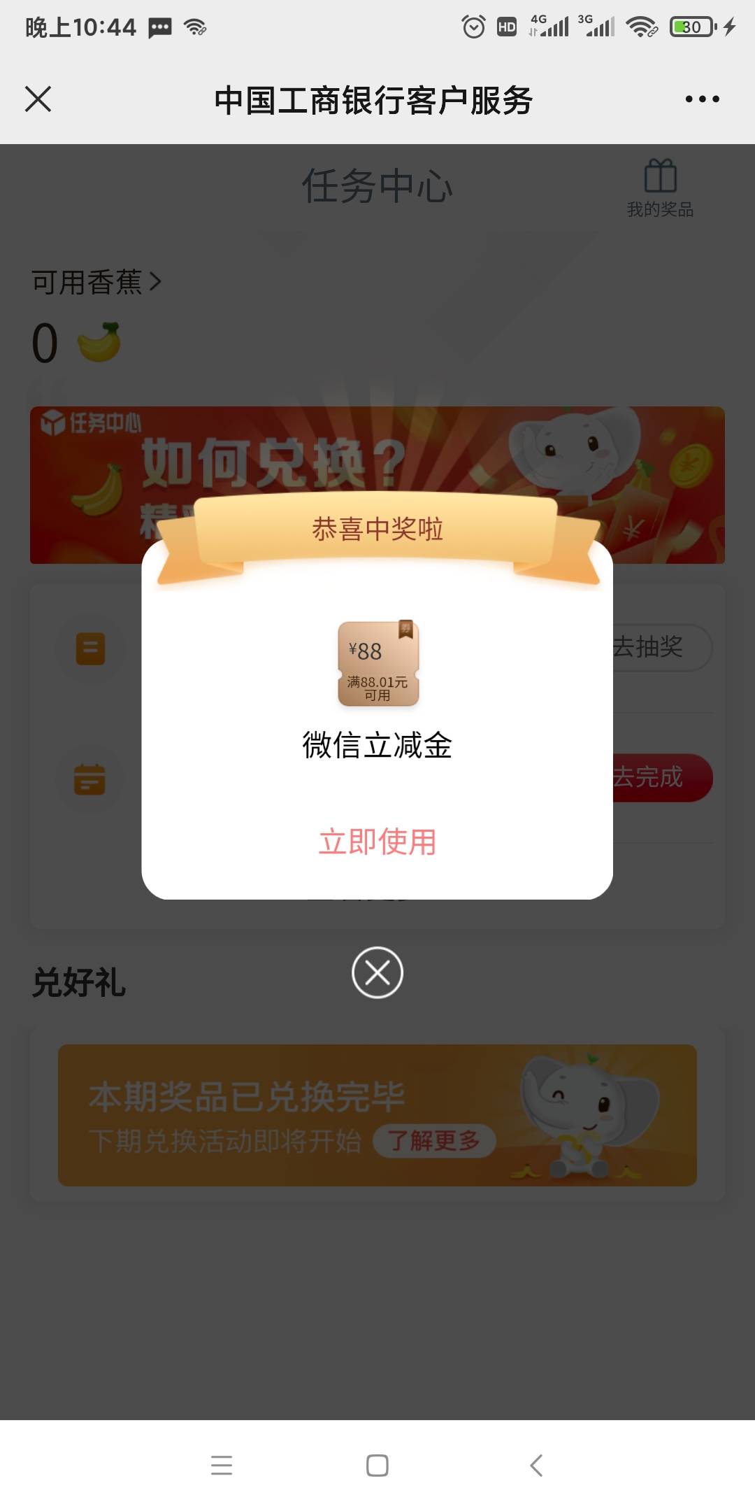 大妈还有水

24 / 作者:嘎子不偷申请 / 