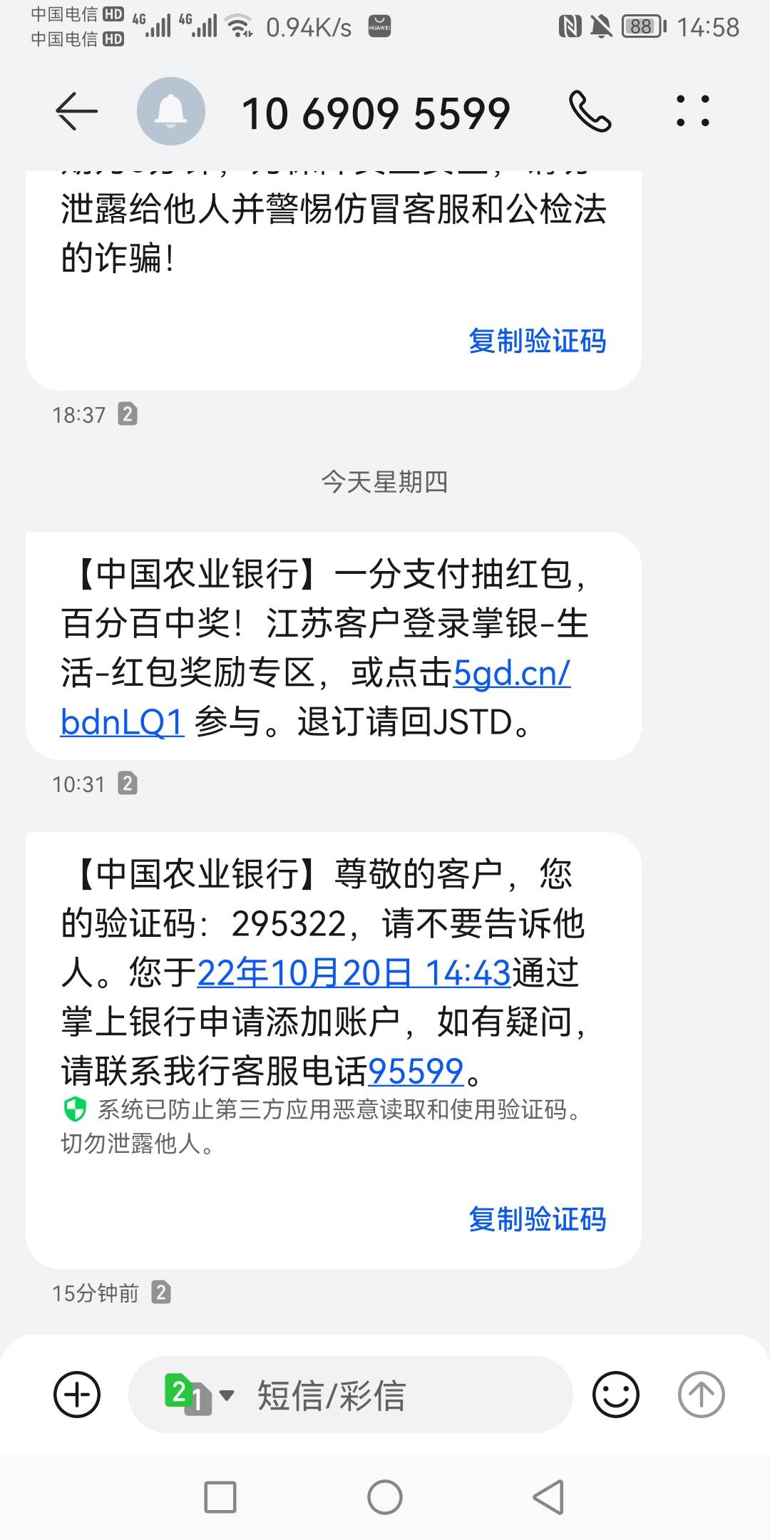 冲

27 / 作者:和尚.达人 / 