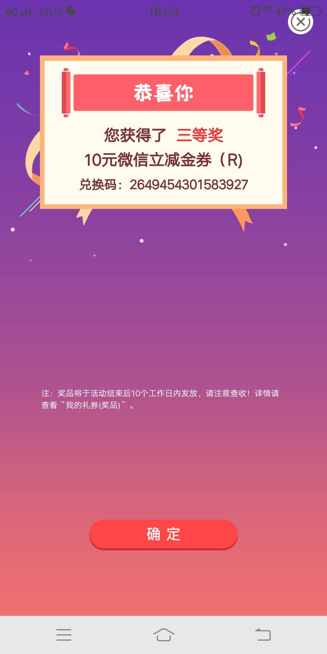 河南老农，每月10号和20号，水电费可以两次，留给有缘人，模板如下





71 / 作者:回头是岸^O^ / 