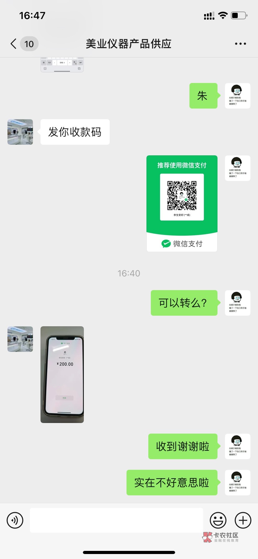 又来一波退话费



14 / 作者:余生安好123 / 