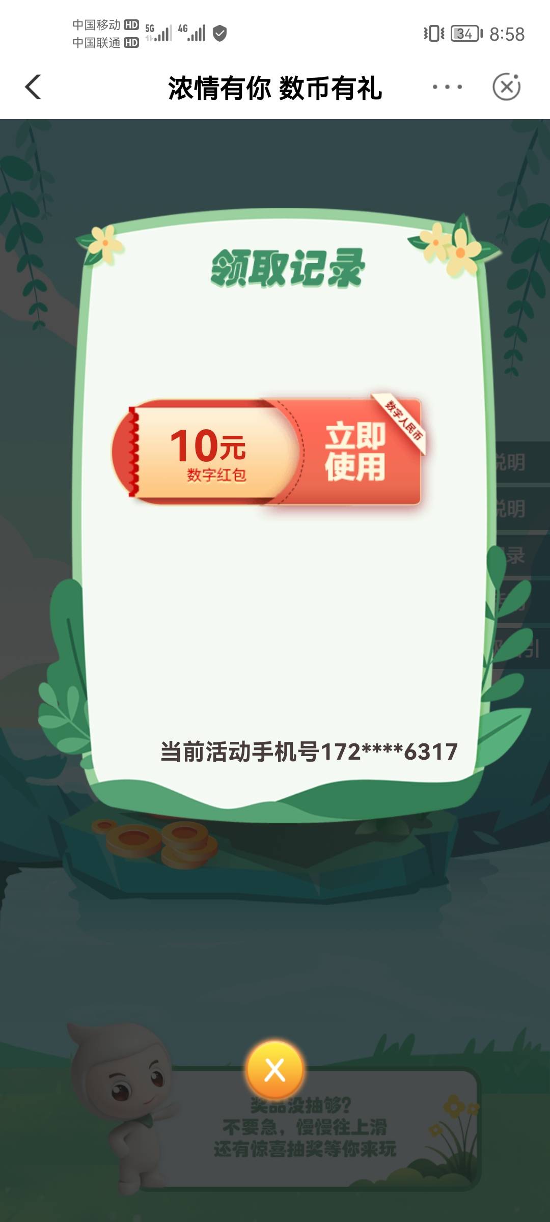 广州老农教程贴，还领不了是你不按步骤操作。
1注销现在掌银
2清除农行app或者重装再10 / 作者:背景布 / 