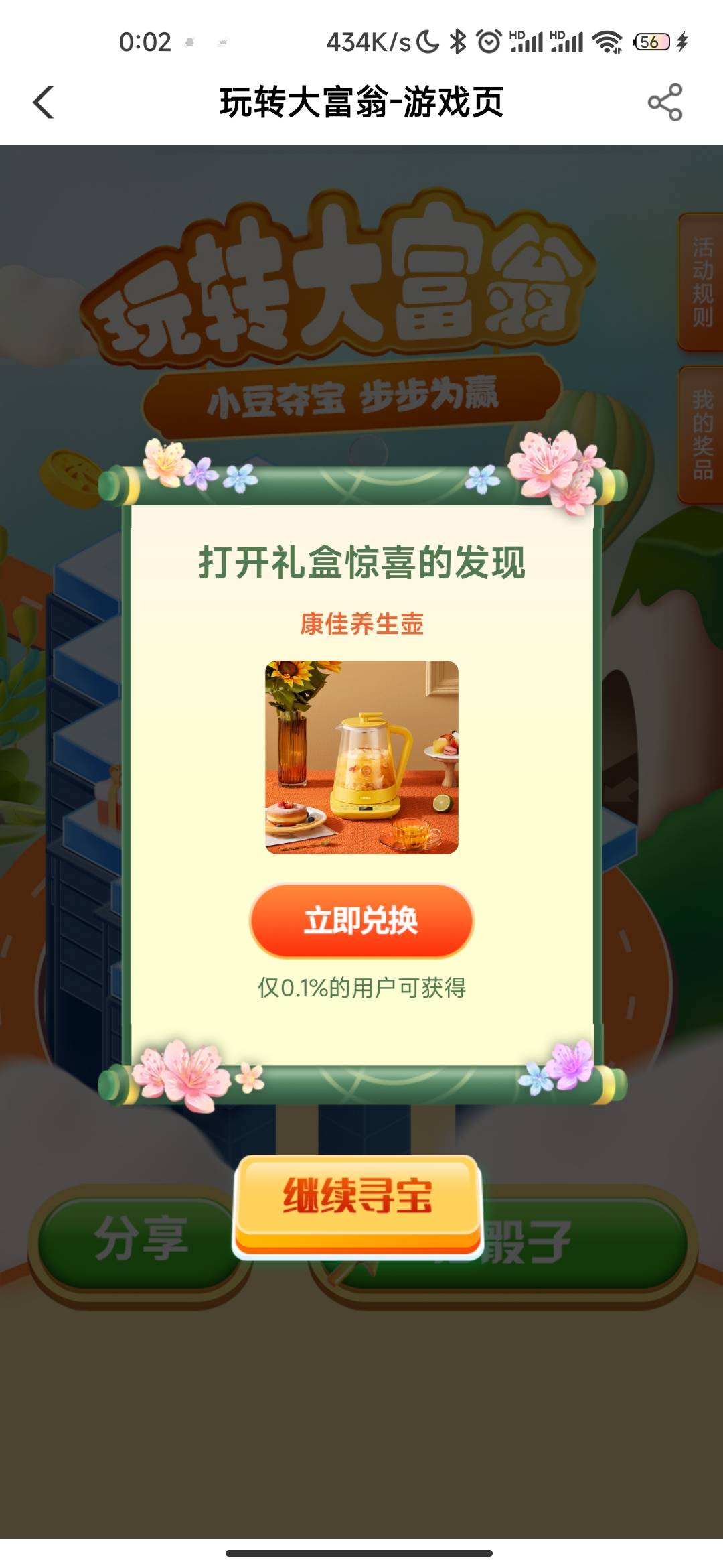 今晚失利了



78 / 作者:山有扶苏123 / 