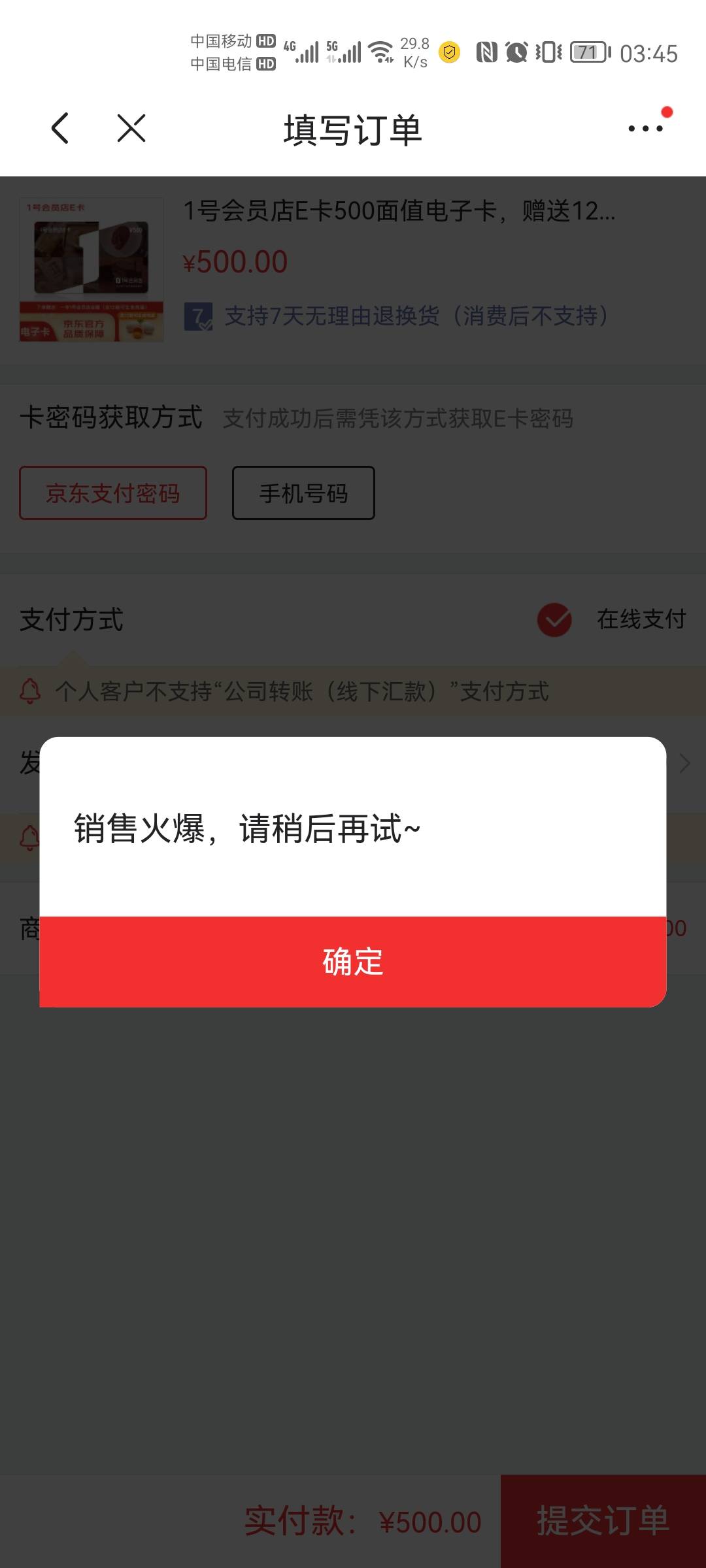 怎么破

8 / 作者:山青似海水 / 