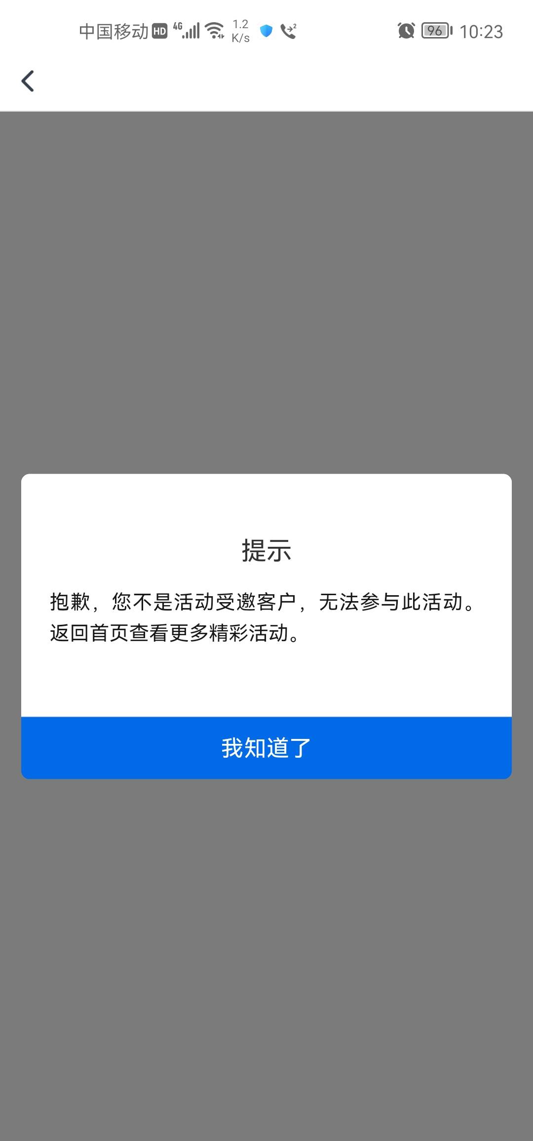 娇娇惠民贷活动中心没有的应该就是没有，搜出来的显示特邀。

80 / 作者:赌狗没得救 / 