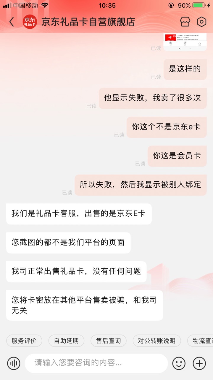 闲卡宝是不是会黑卡，我的500e卡黑了给我用了

22 / 作者:无情拔吊 / 