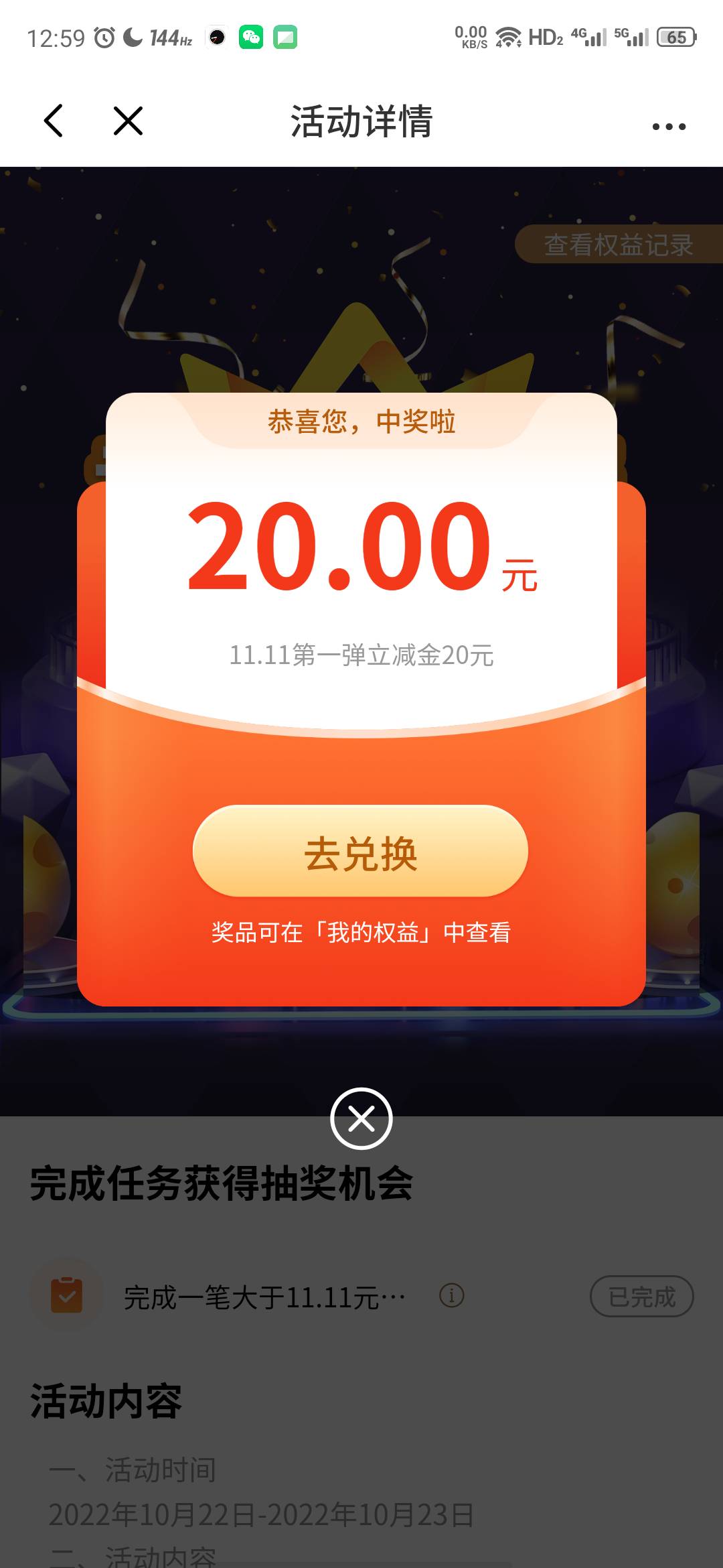 光大小毛   砸蛋 好像广州卡的才行   不清楚自己去看看


15 / 作者:全区的颜值担当 / 