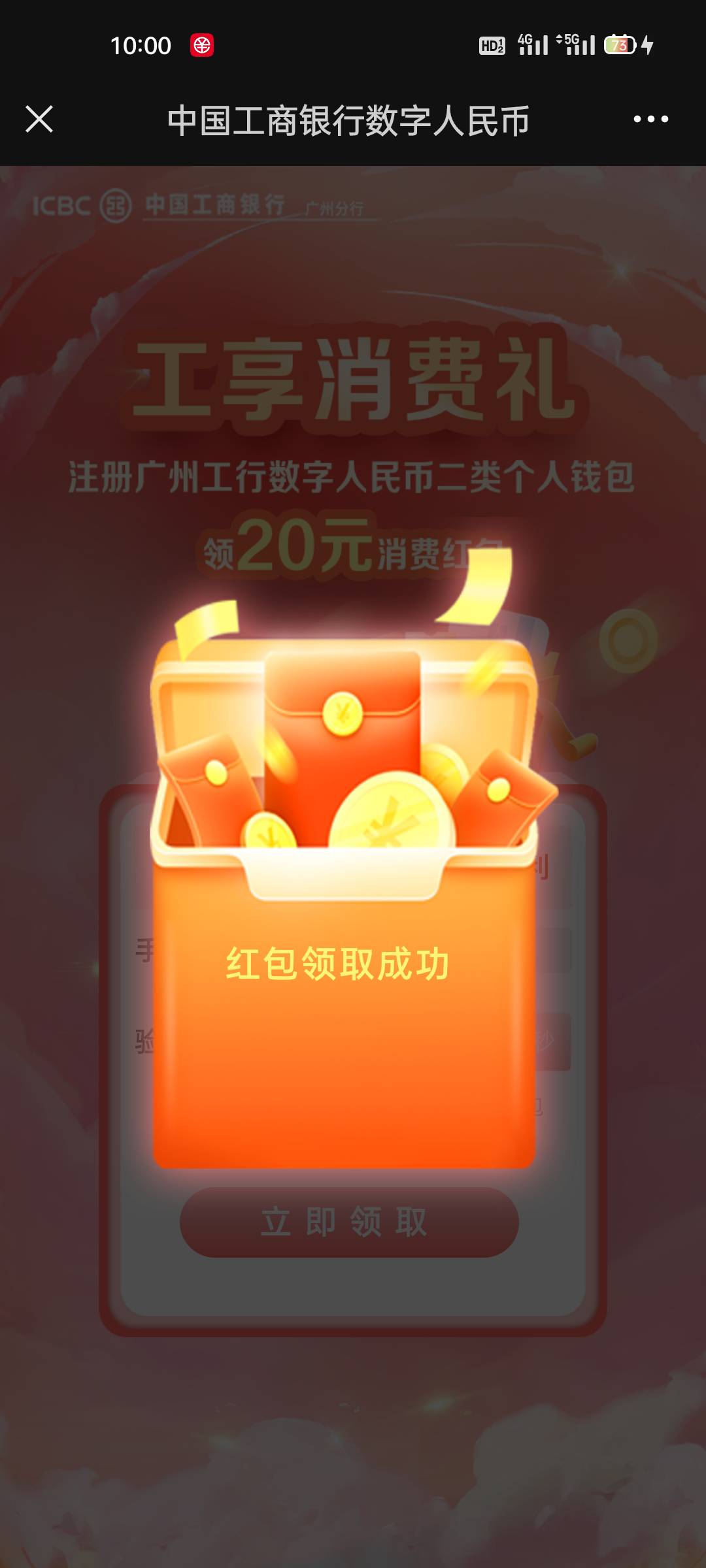 广州工商数字朴朴又搞了4个号

13 / 作者:大橘 / 