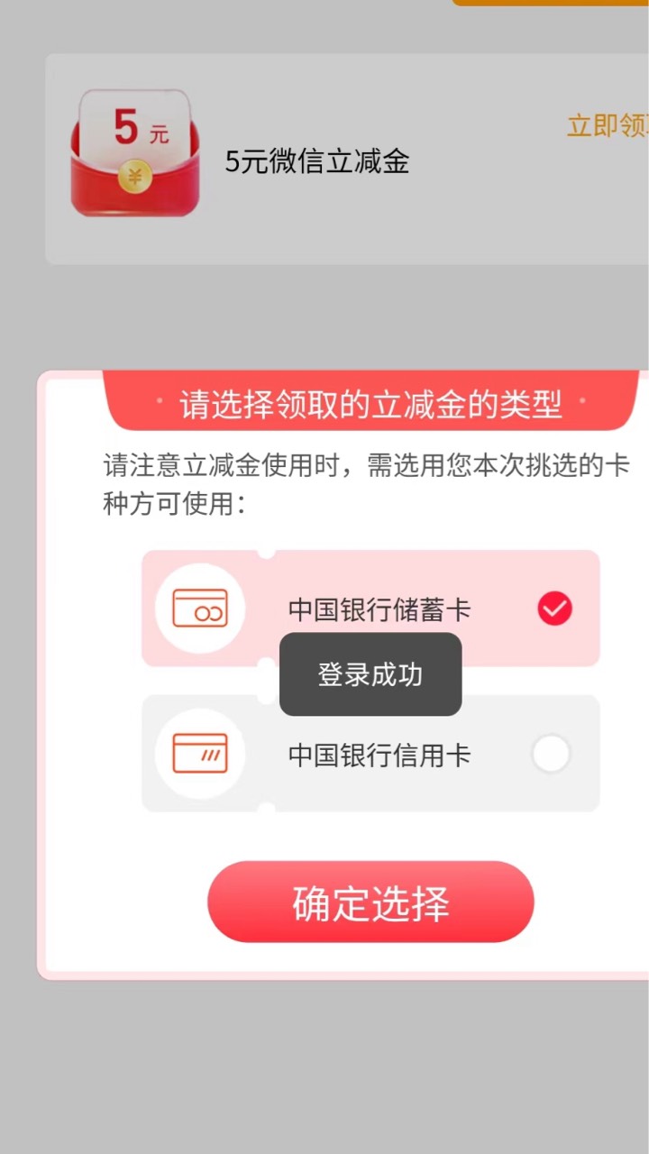全是低保广州中行

97 / 作者:小棉羊 / 