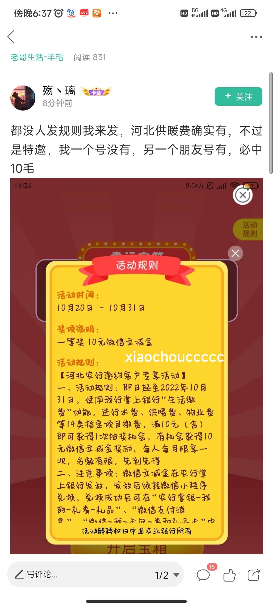 继续来 

8 / 作者:小不点9393 / 