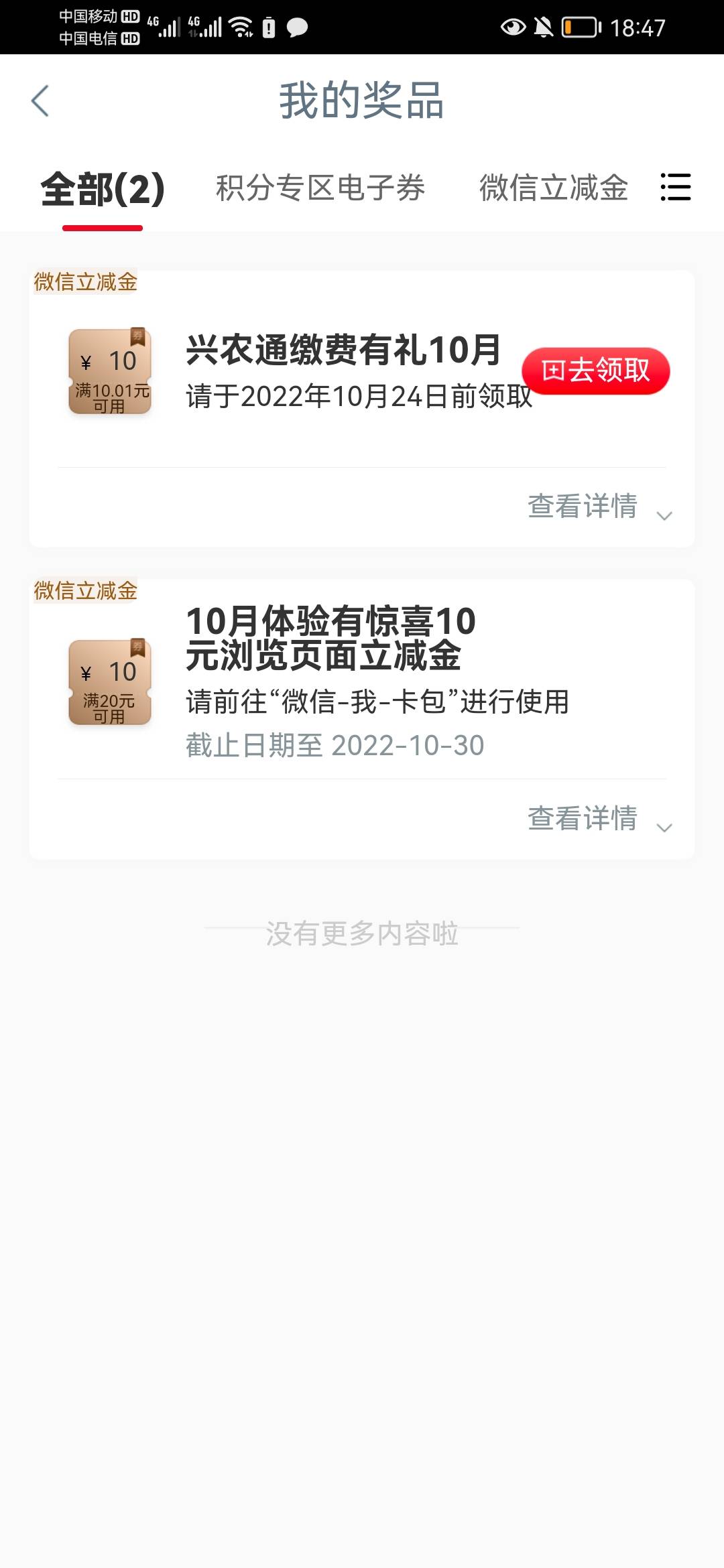 出

67 / 作者:终会腻aaa / 