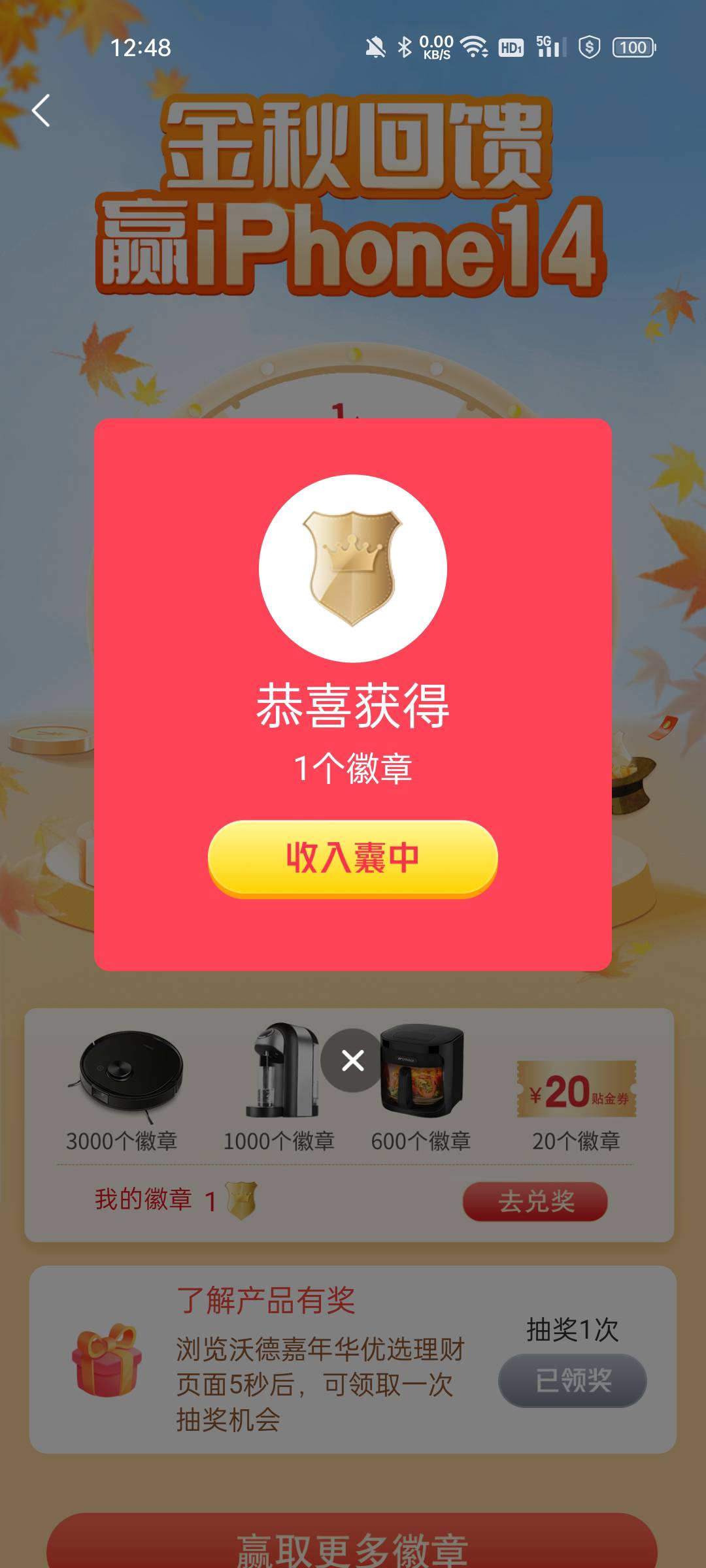 大水

77 / 作者:缘中梦 / 