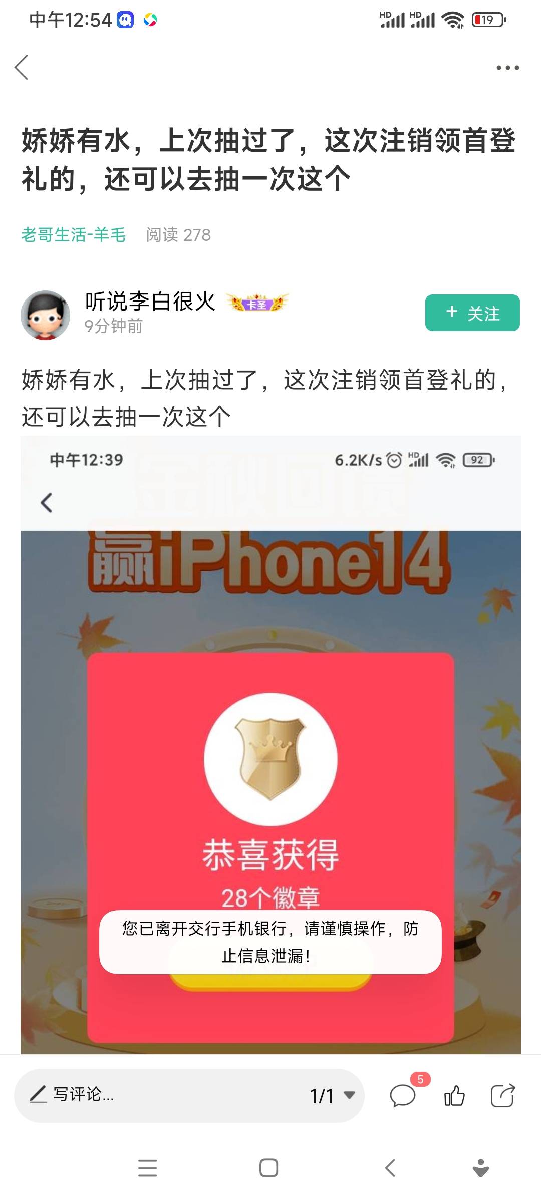 感谢感谢娇娇188个


2 / 作者:金刚睡醒 / 